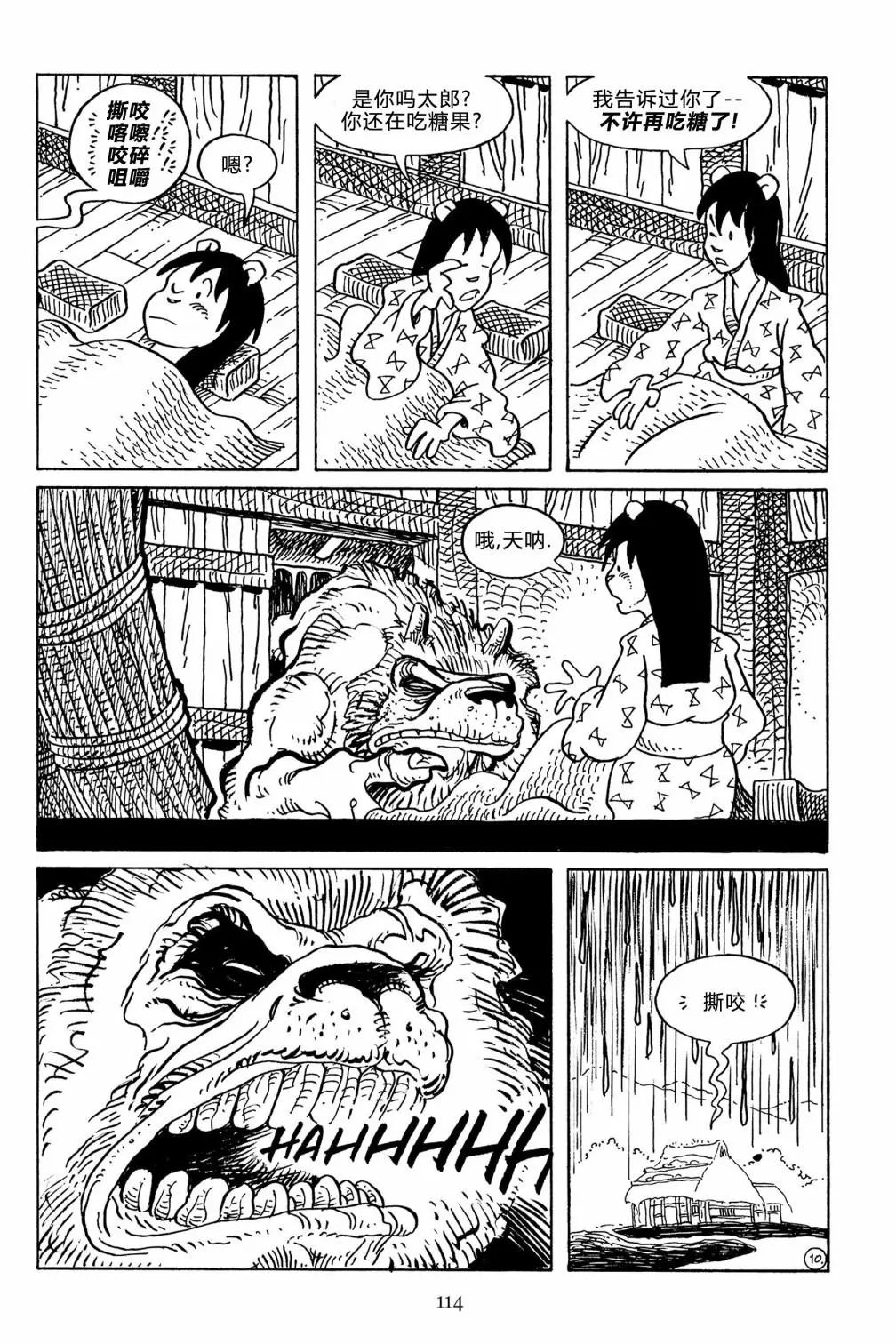 第128话