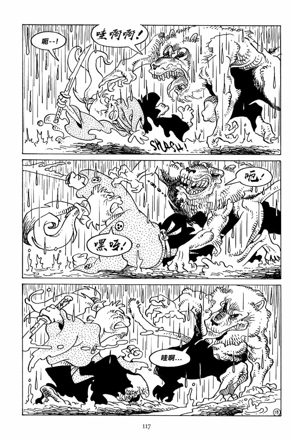 第128话