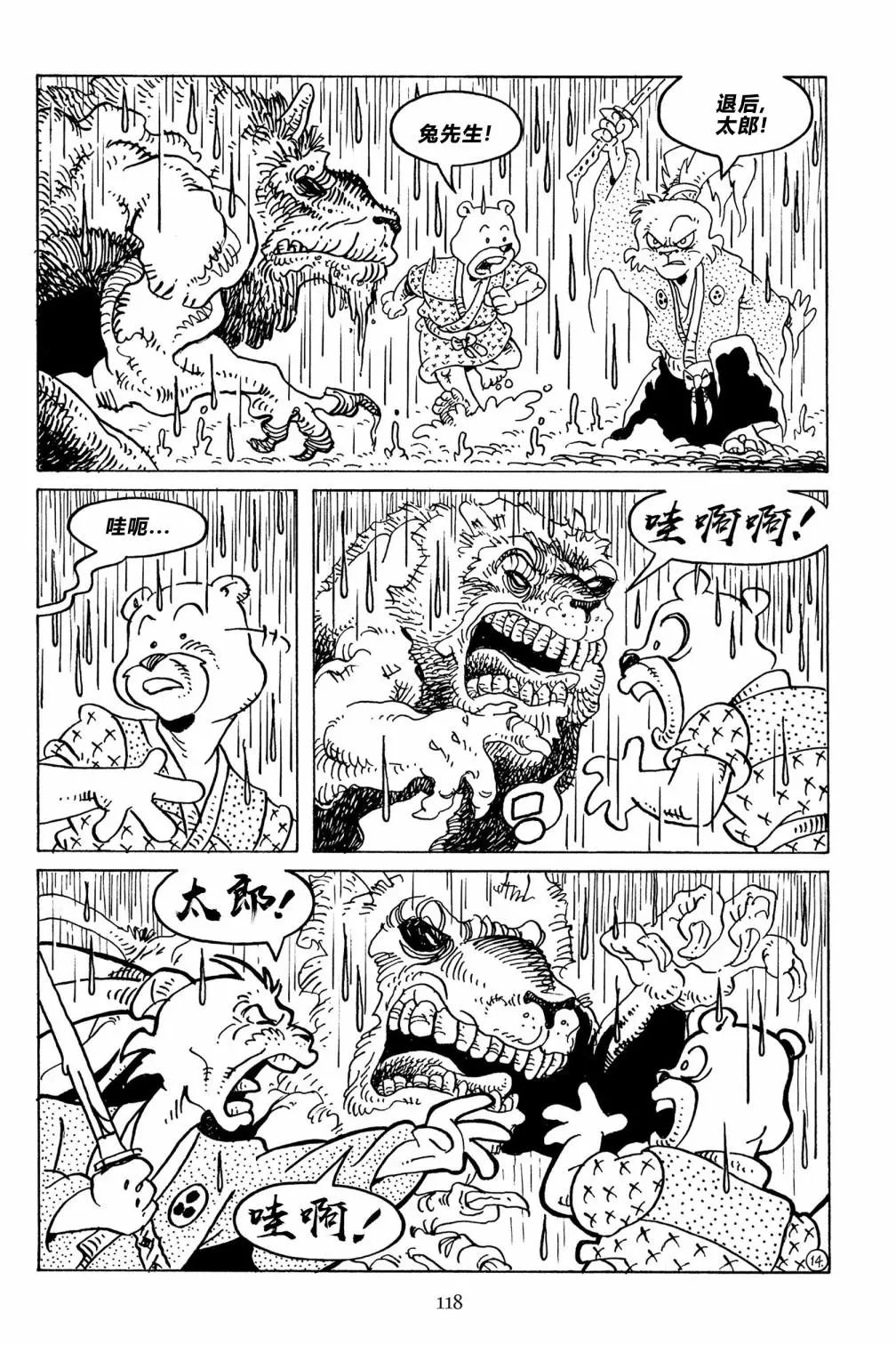 第128话