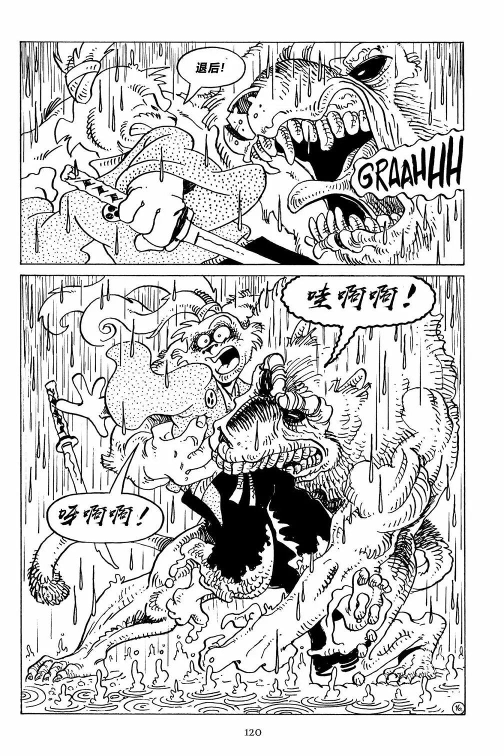 第128话