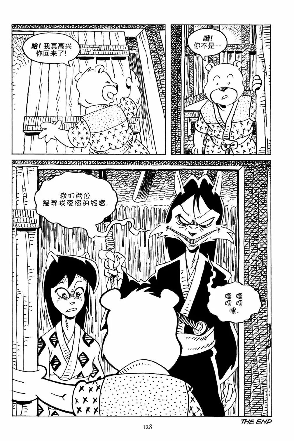 第128话