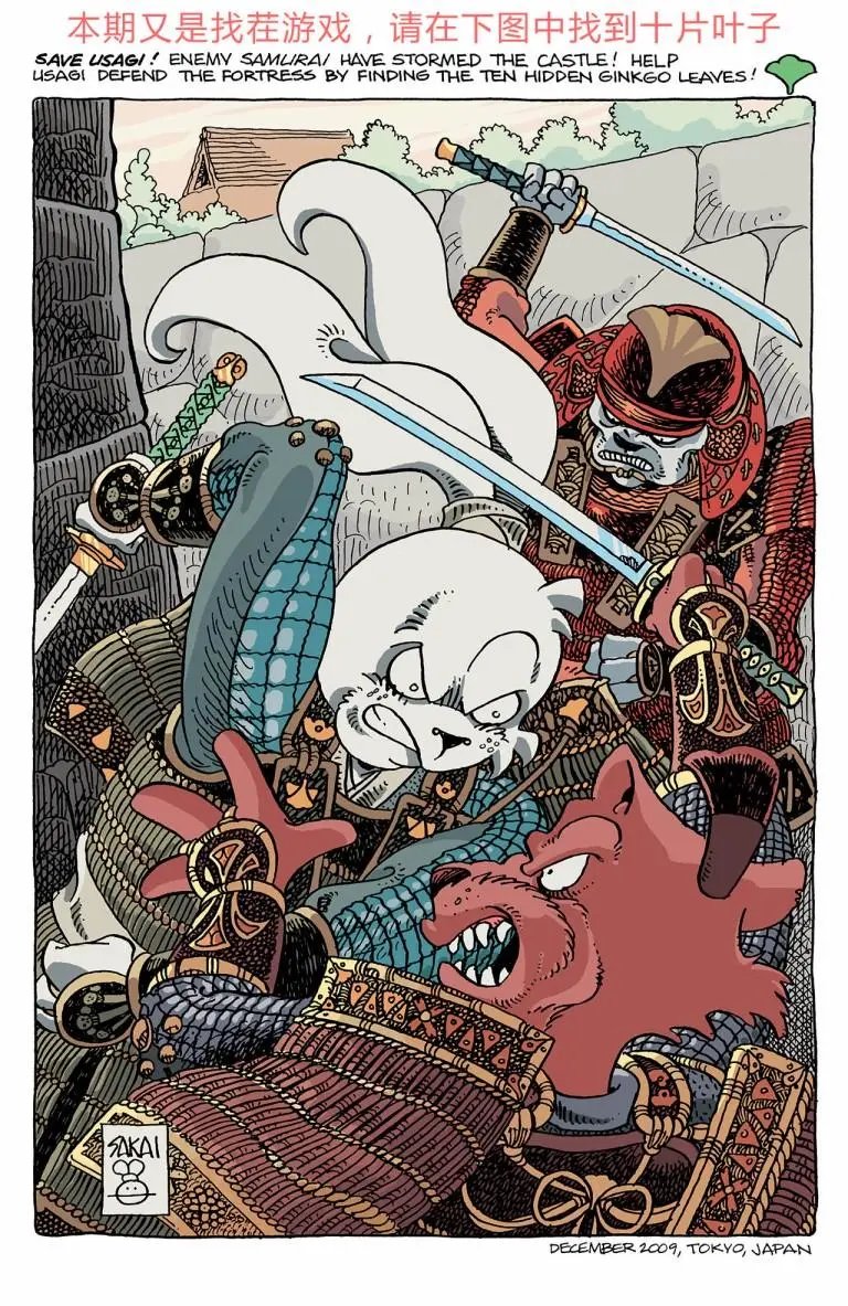 第128话
