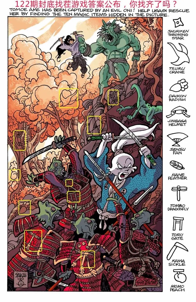 第128话