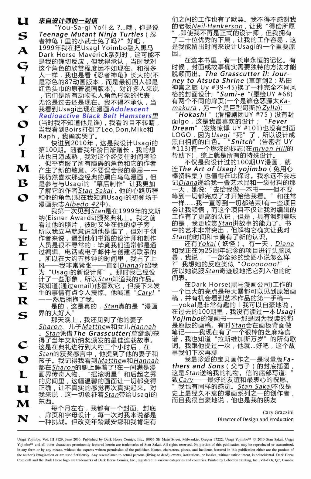 第129卷