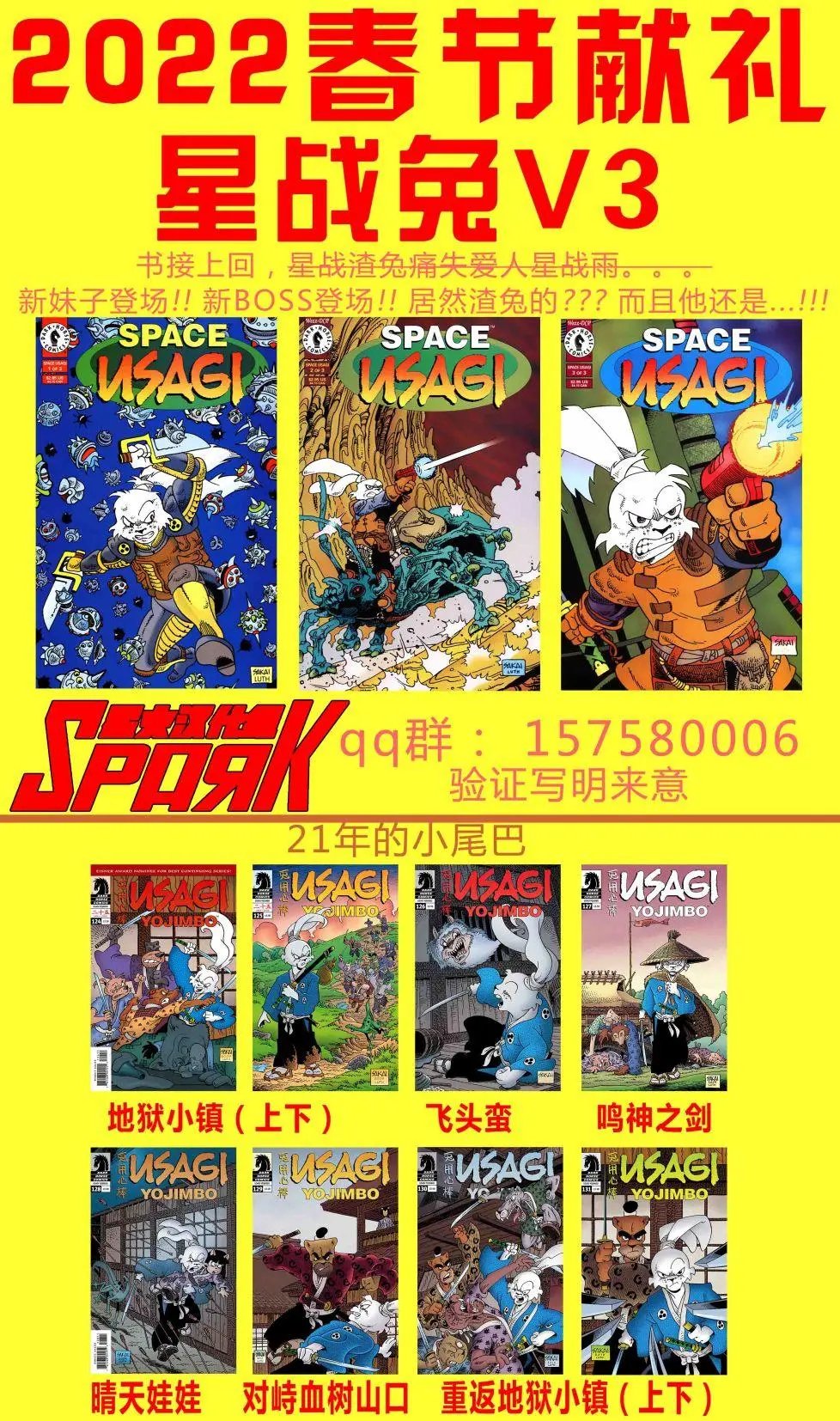 第129卷