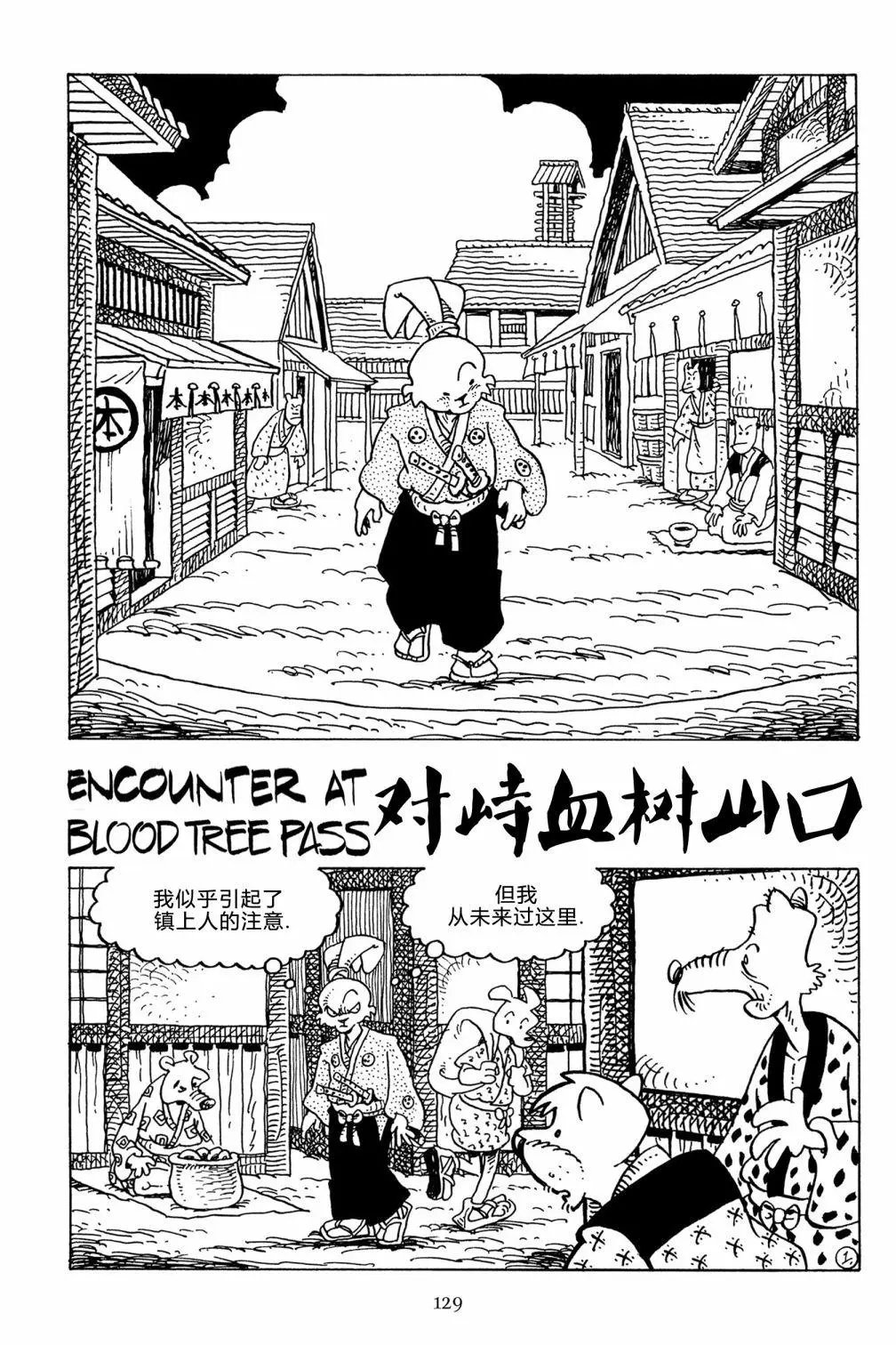 第129卷