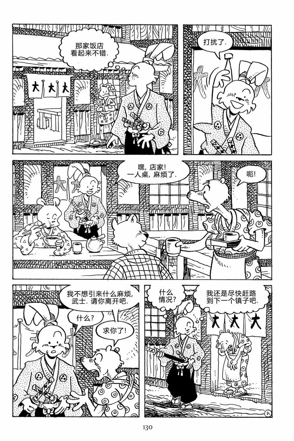 第129卷