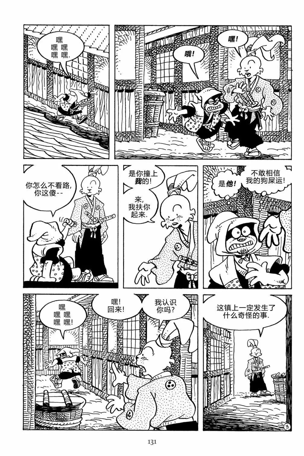 第129卷