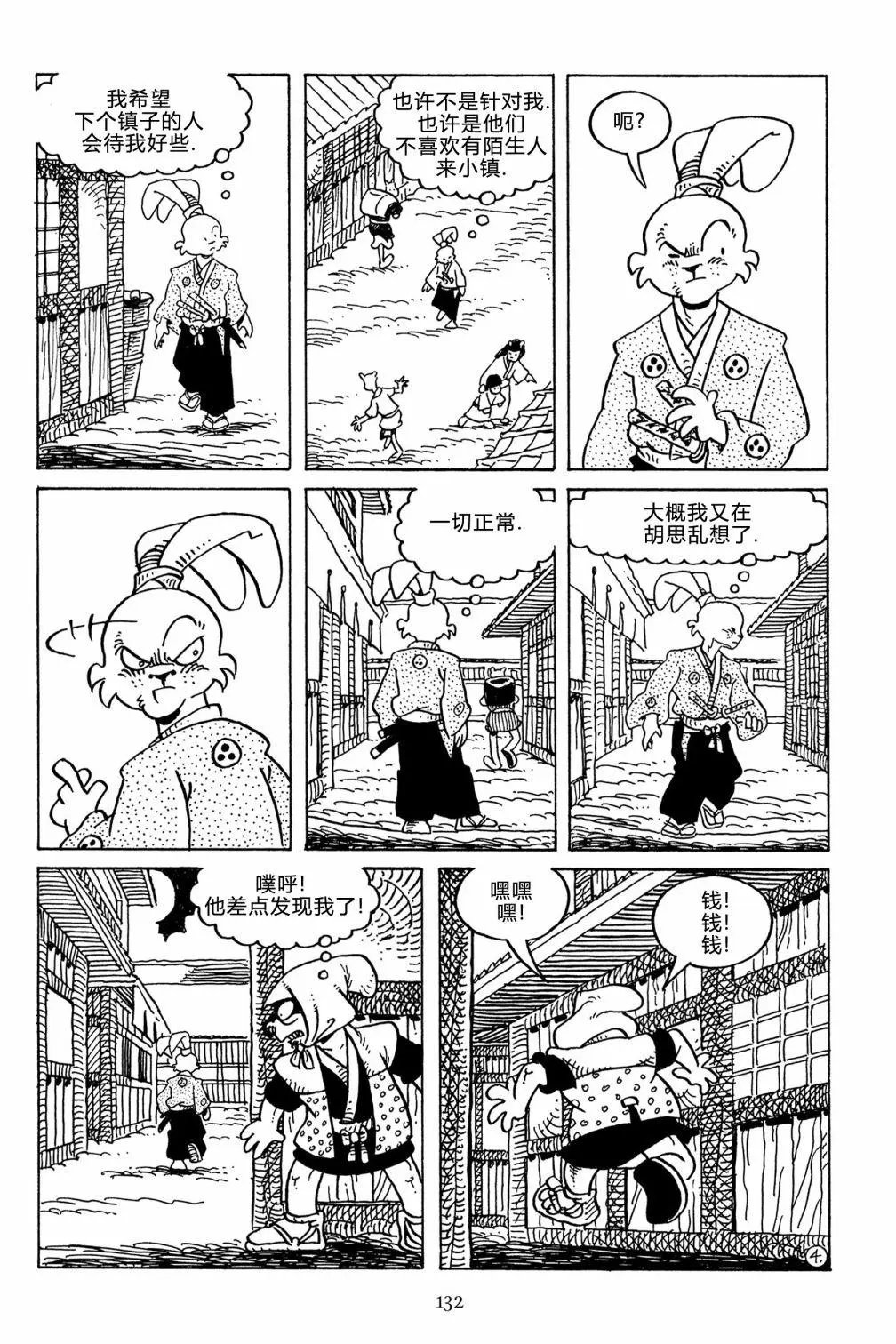第129卷