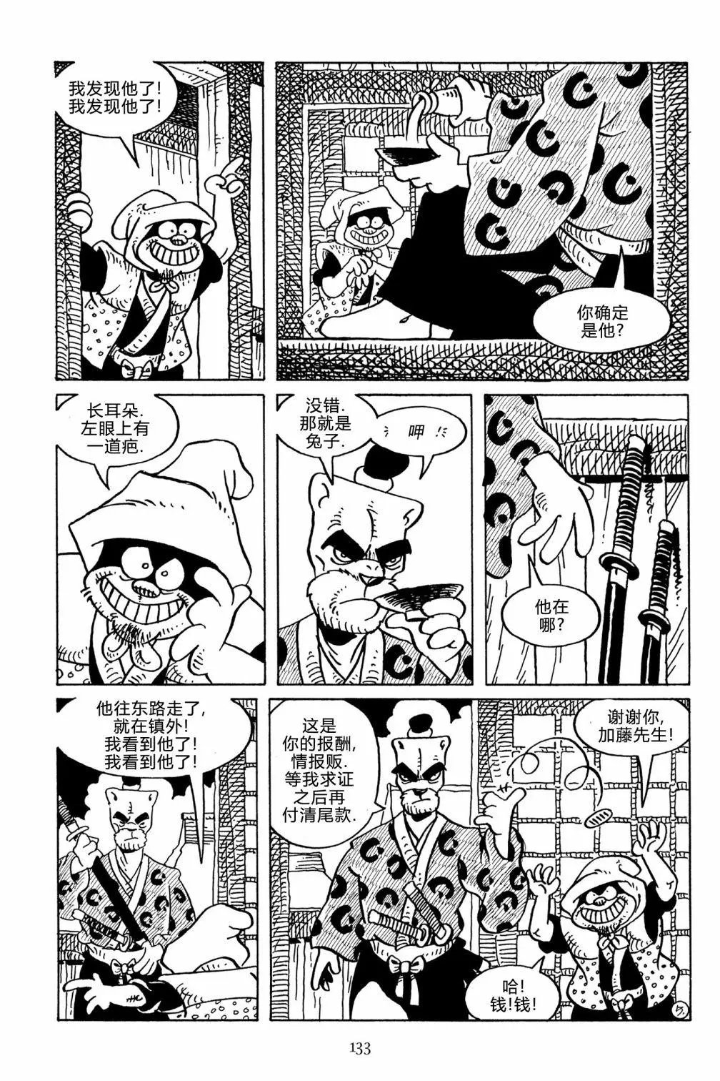 第129卷