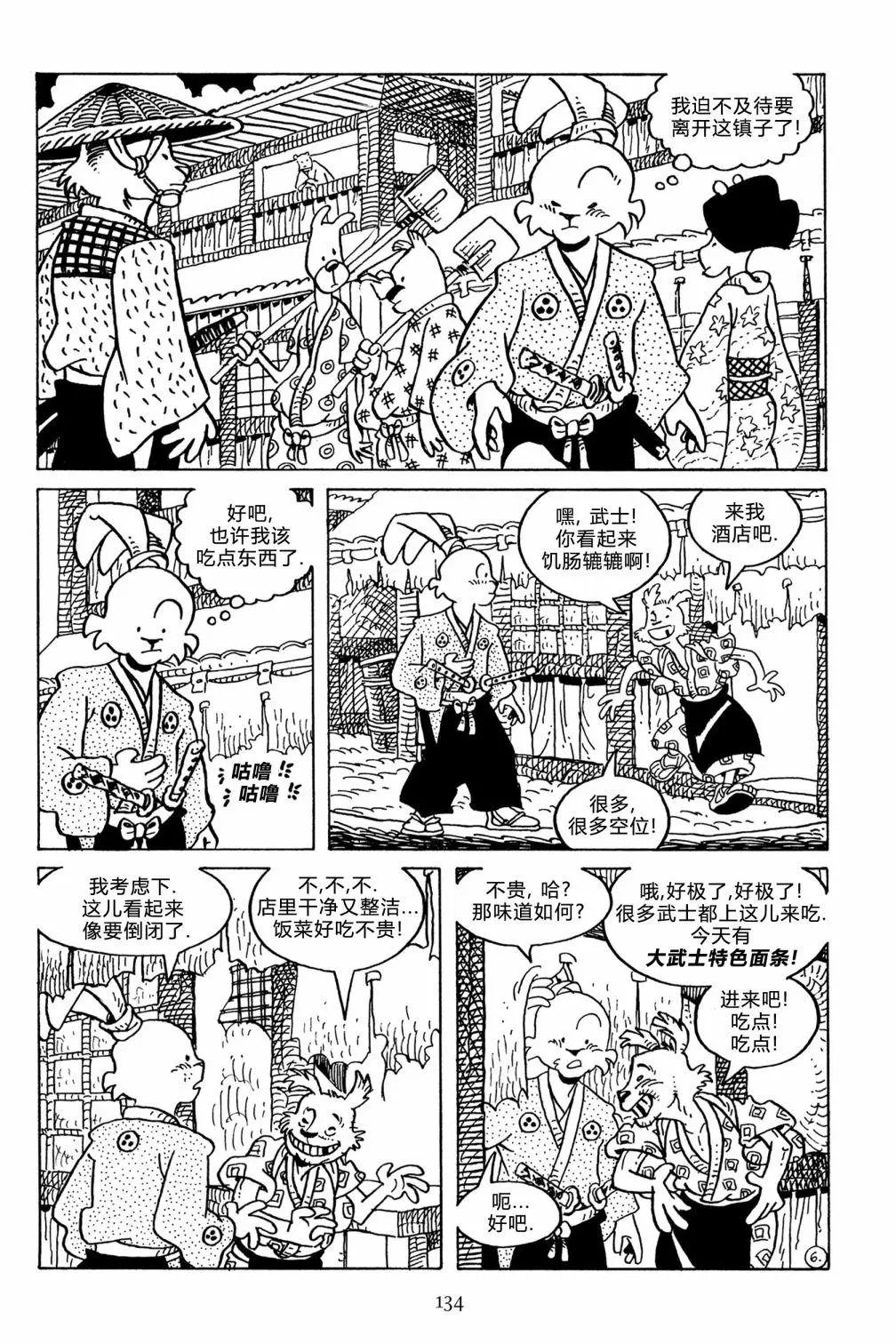 第129卷