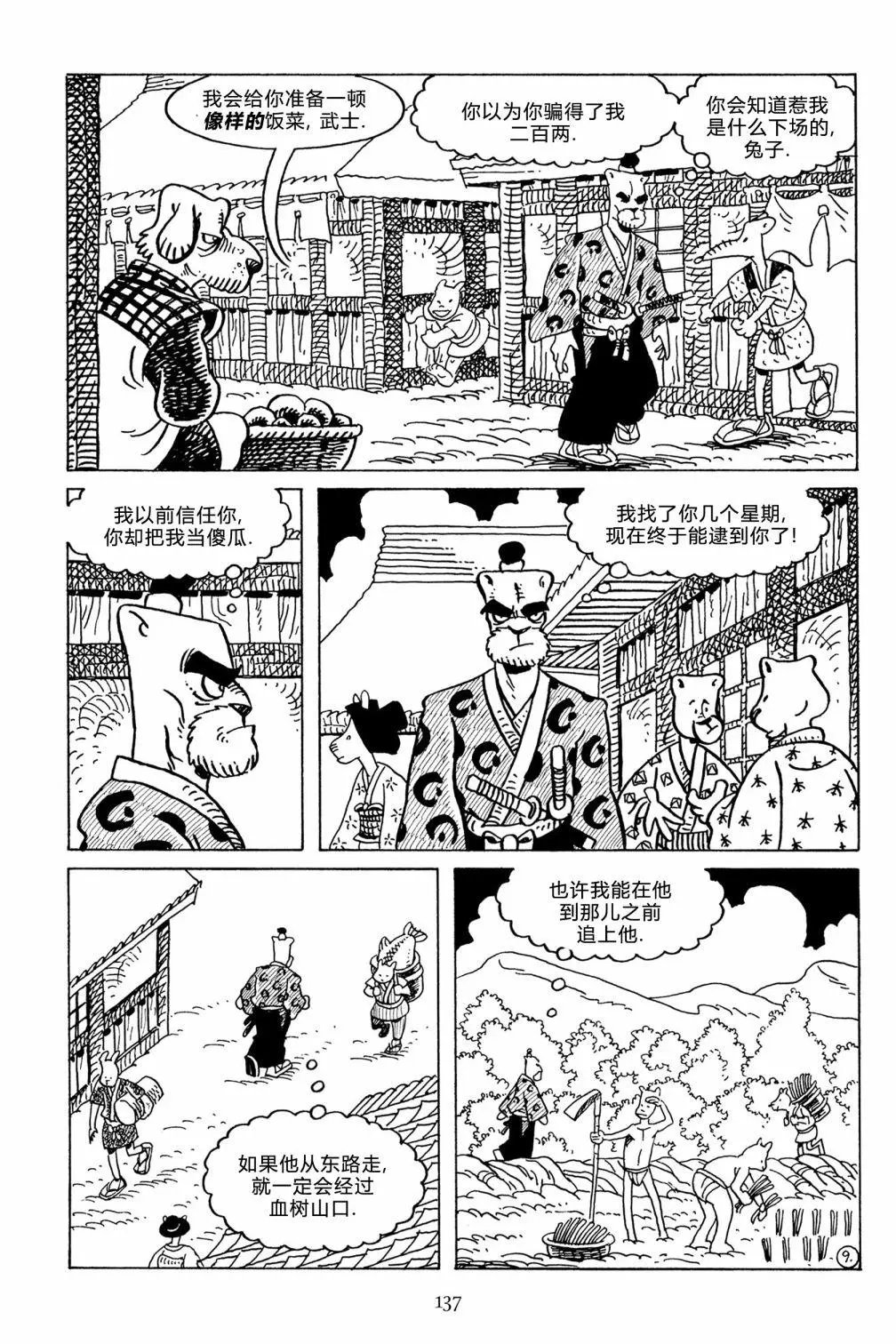 第129卷