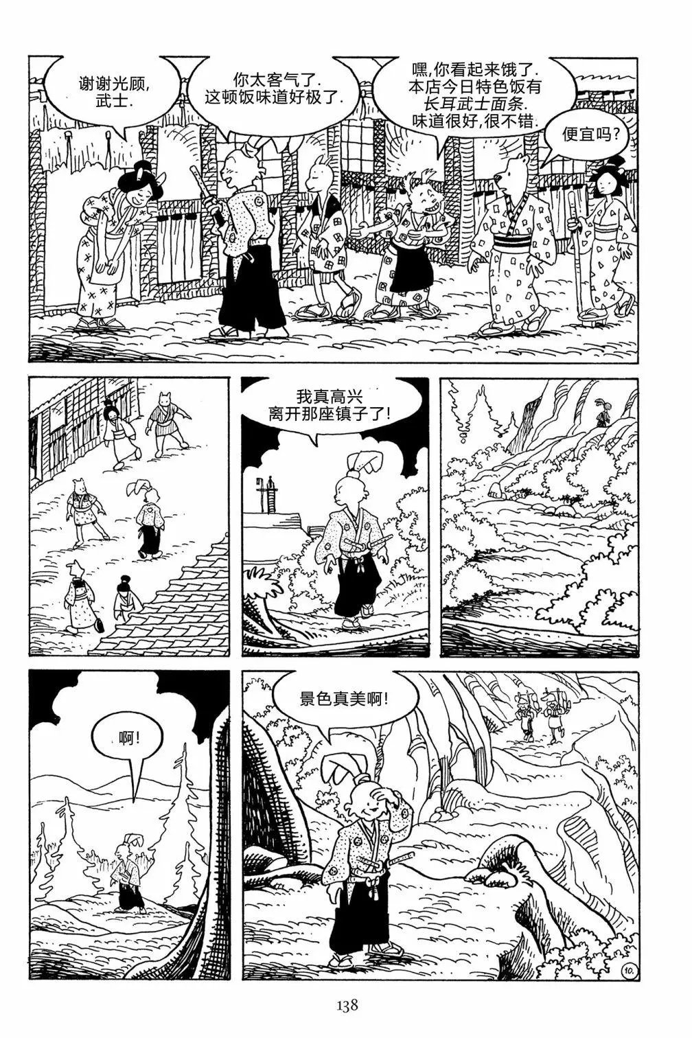第129卷