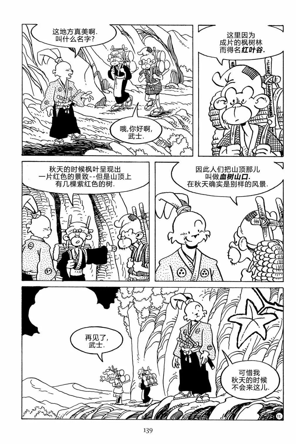 第129卷