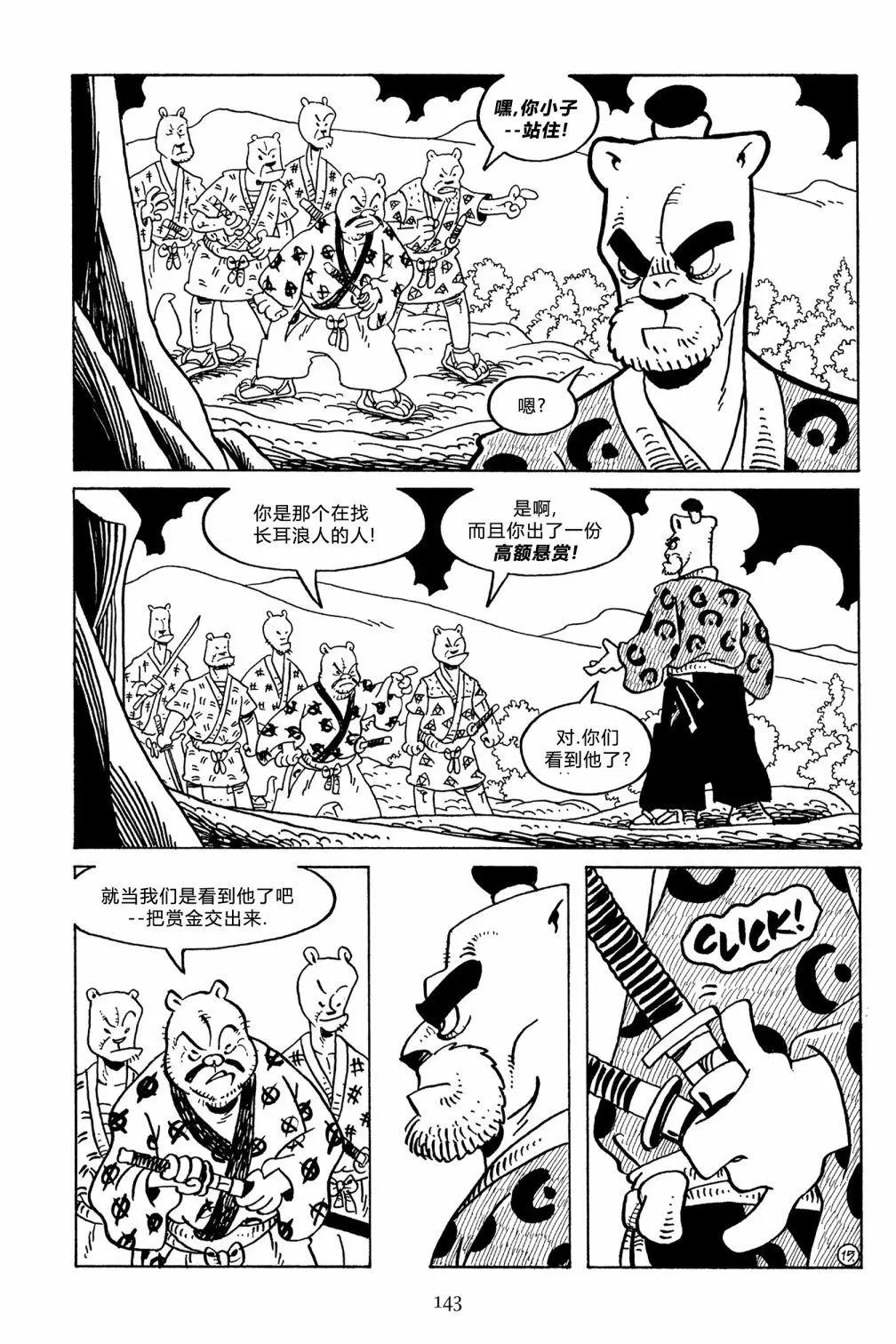 第129卷
