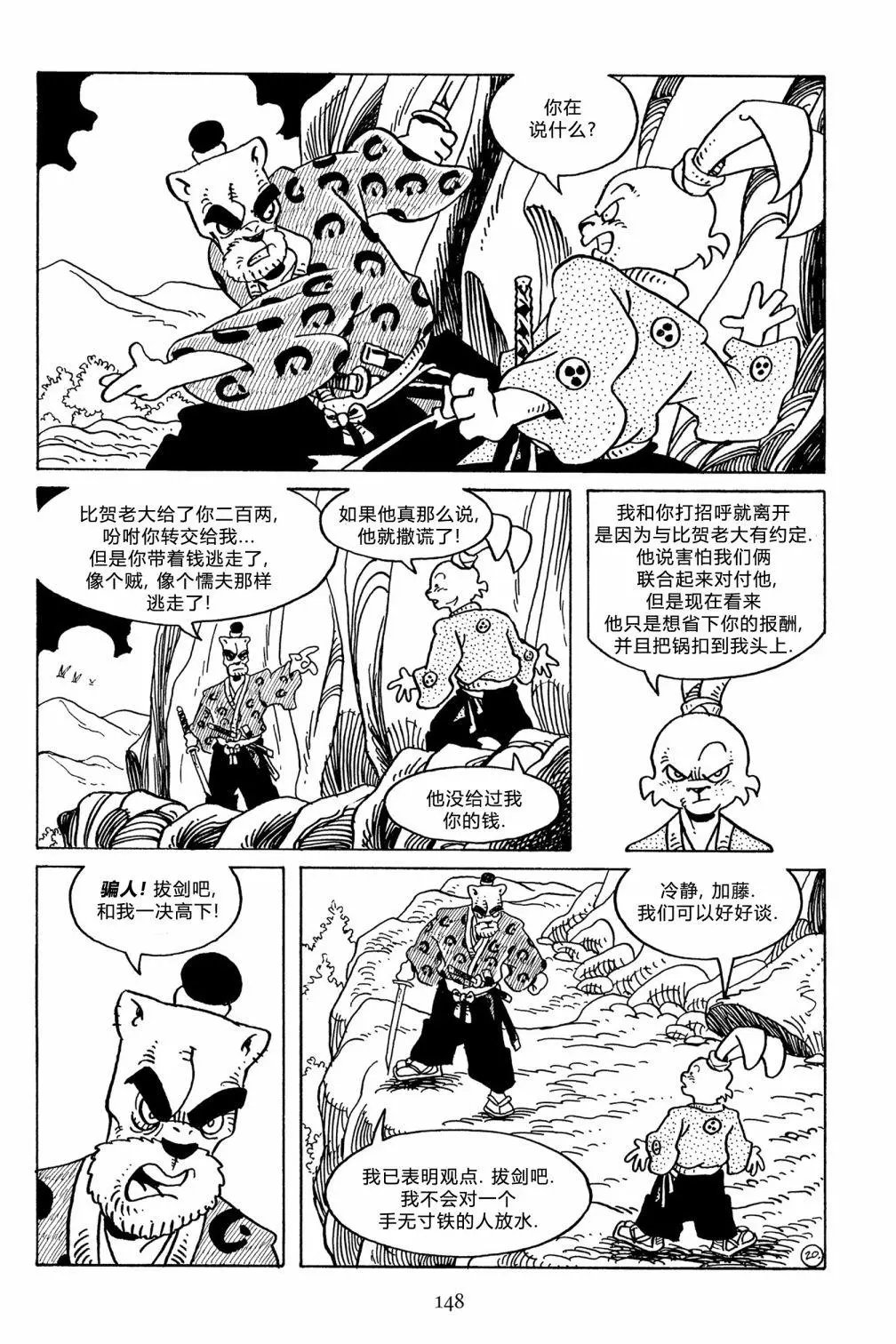 第129卷