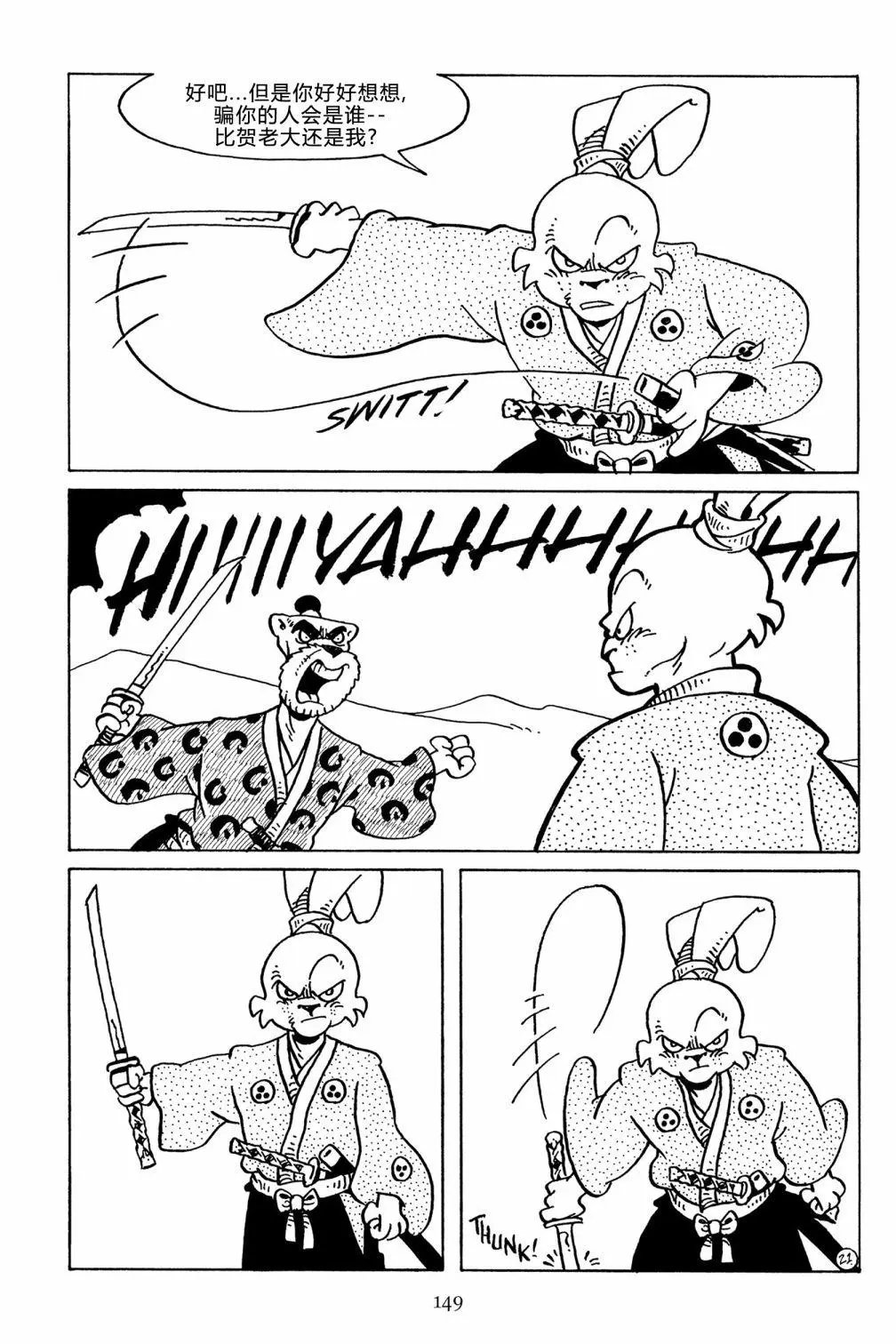 第129卷