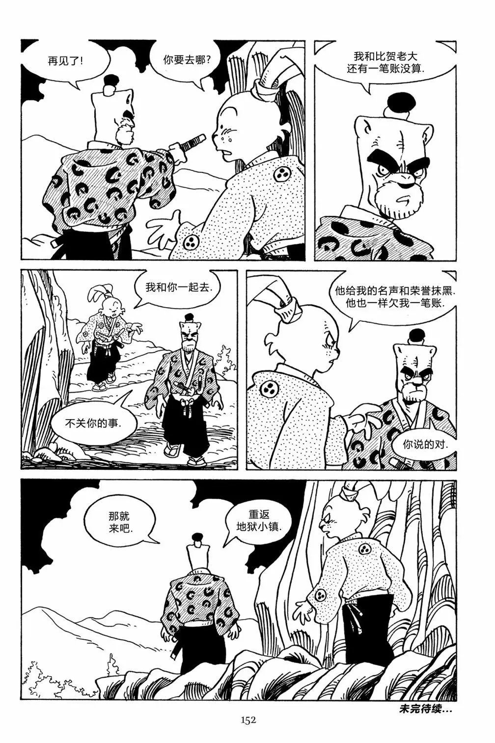 第129卷