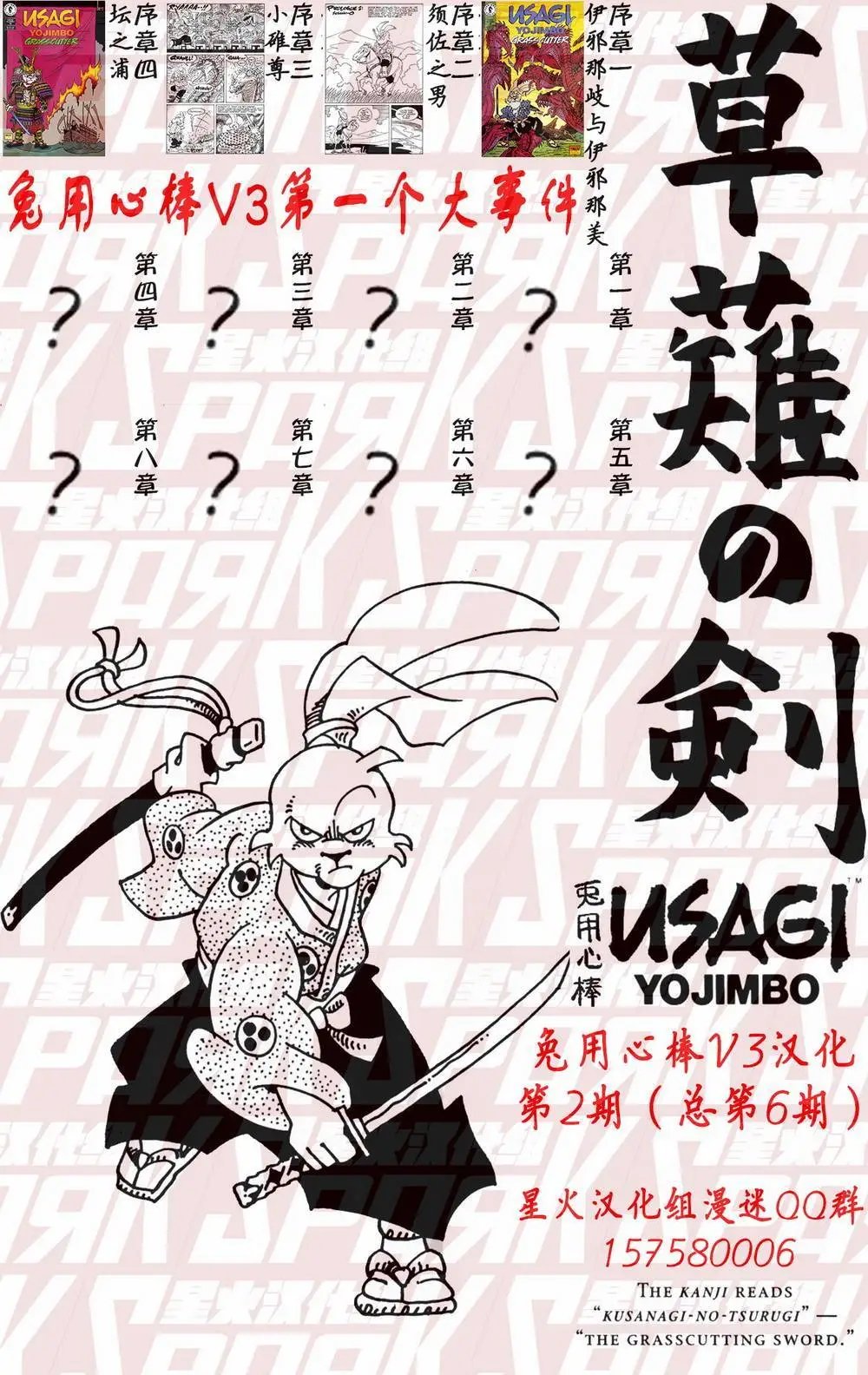 第13卷