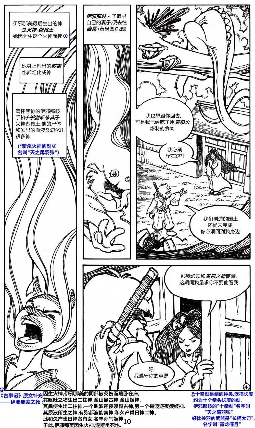 第13卷