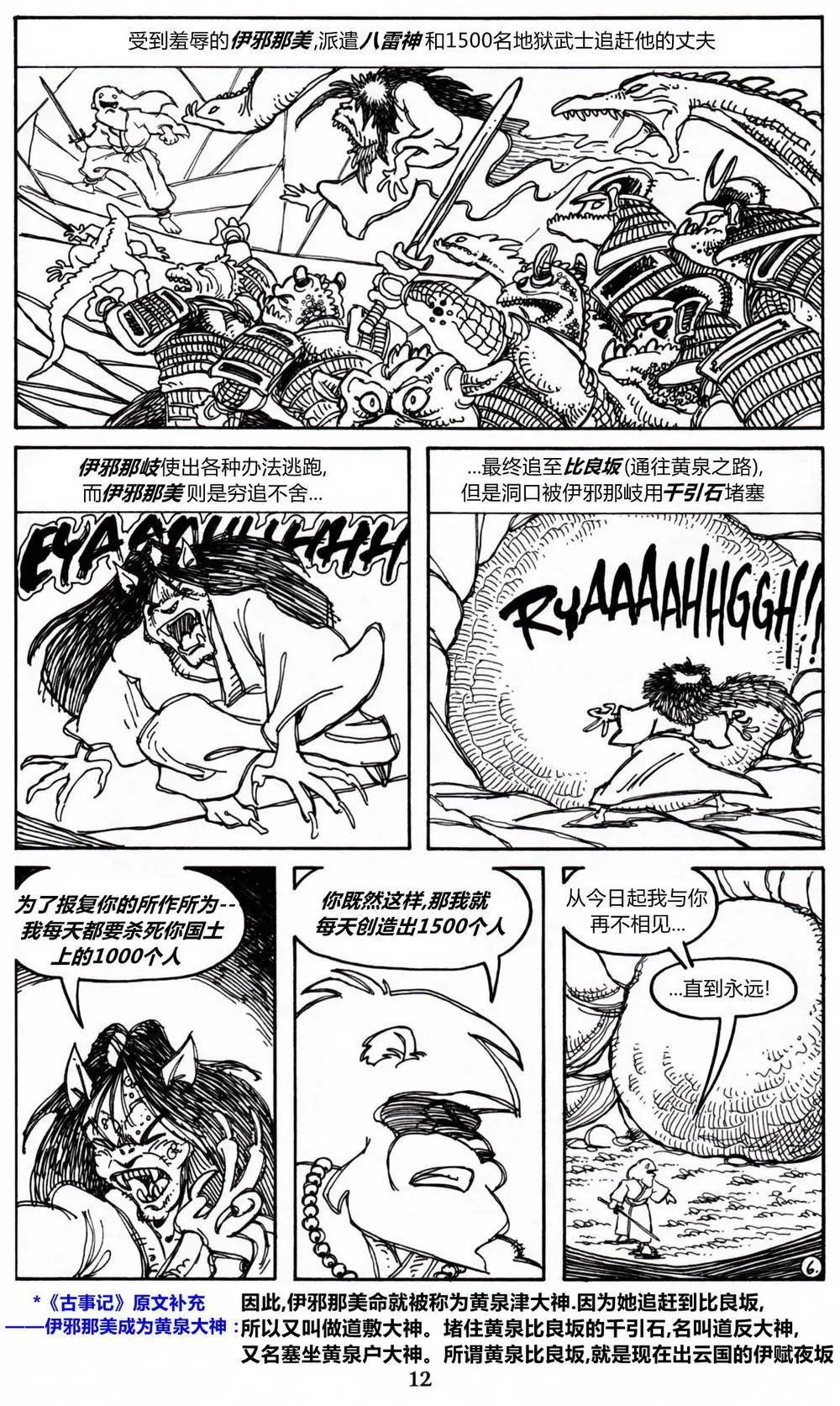 第13卷
