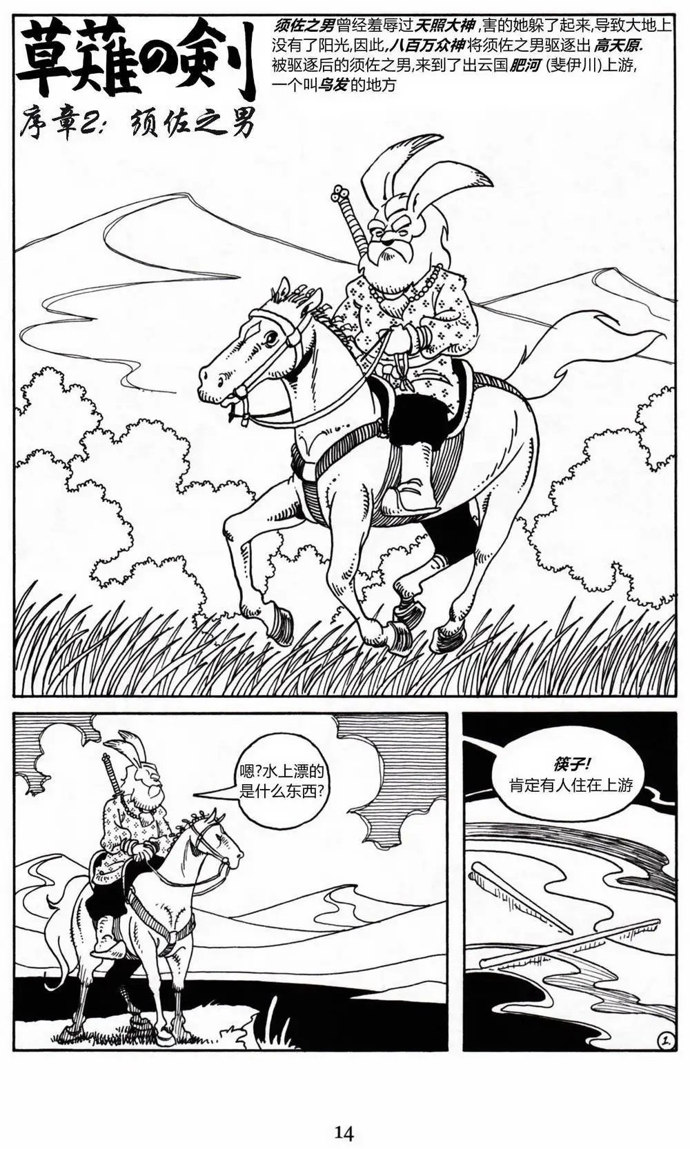 第13卷