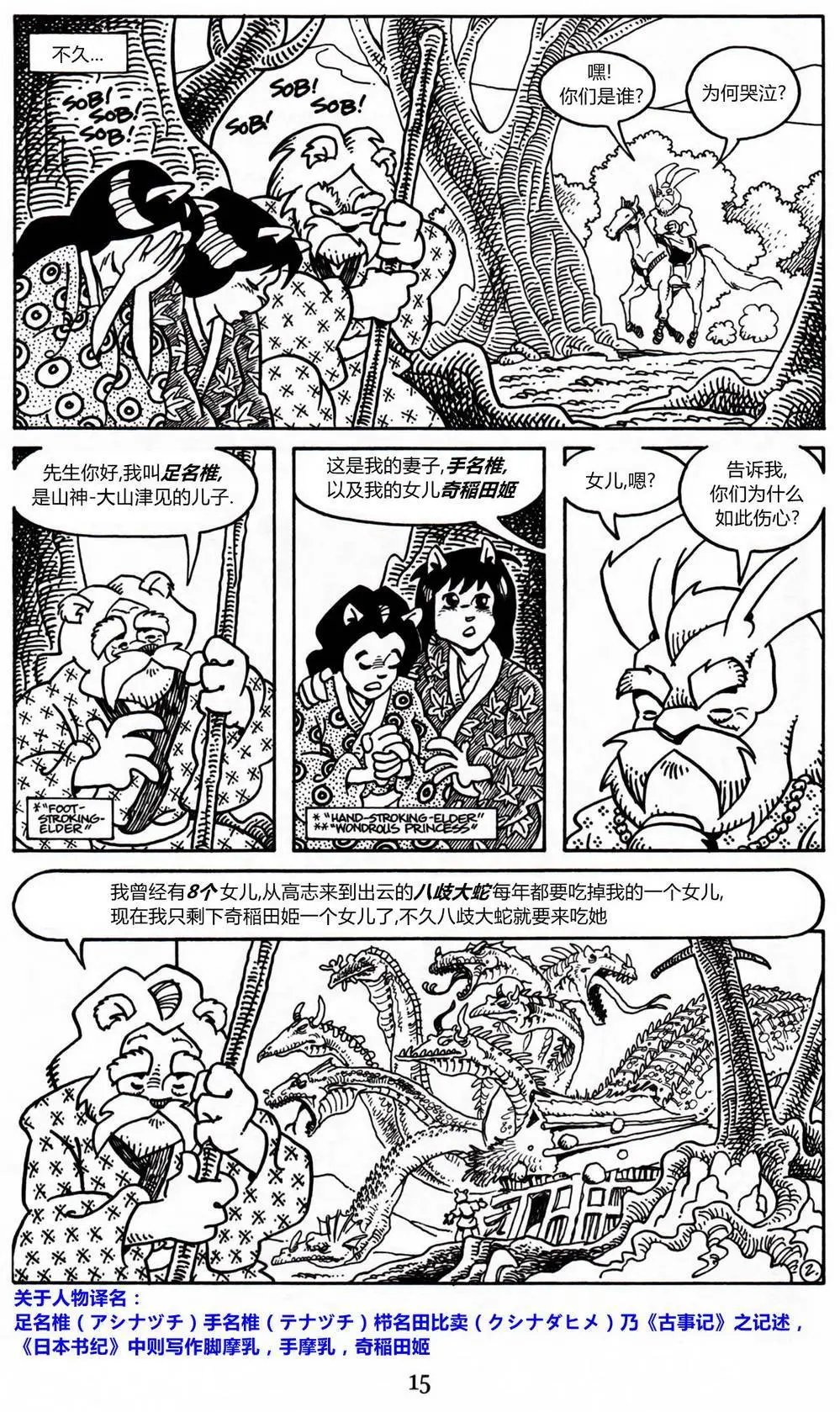 第13卷