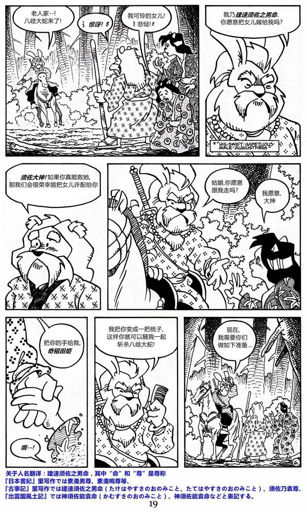 第13卷