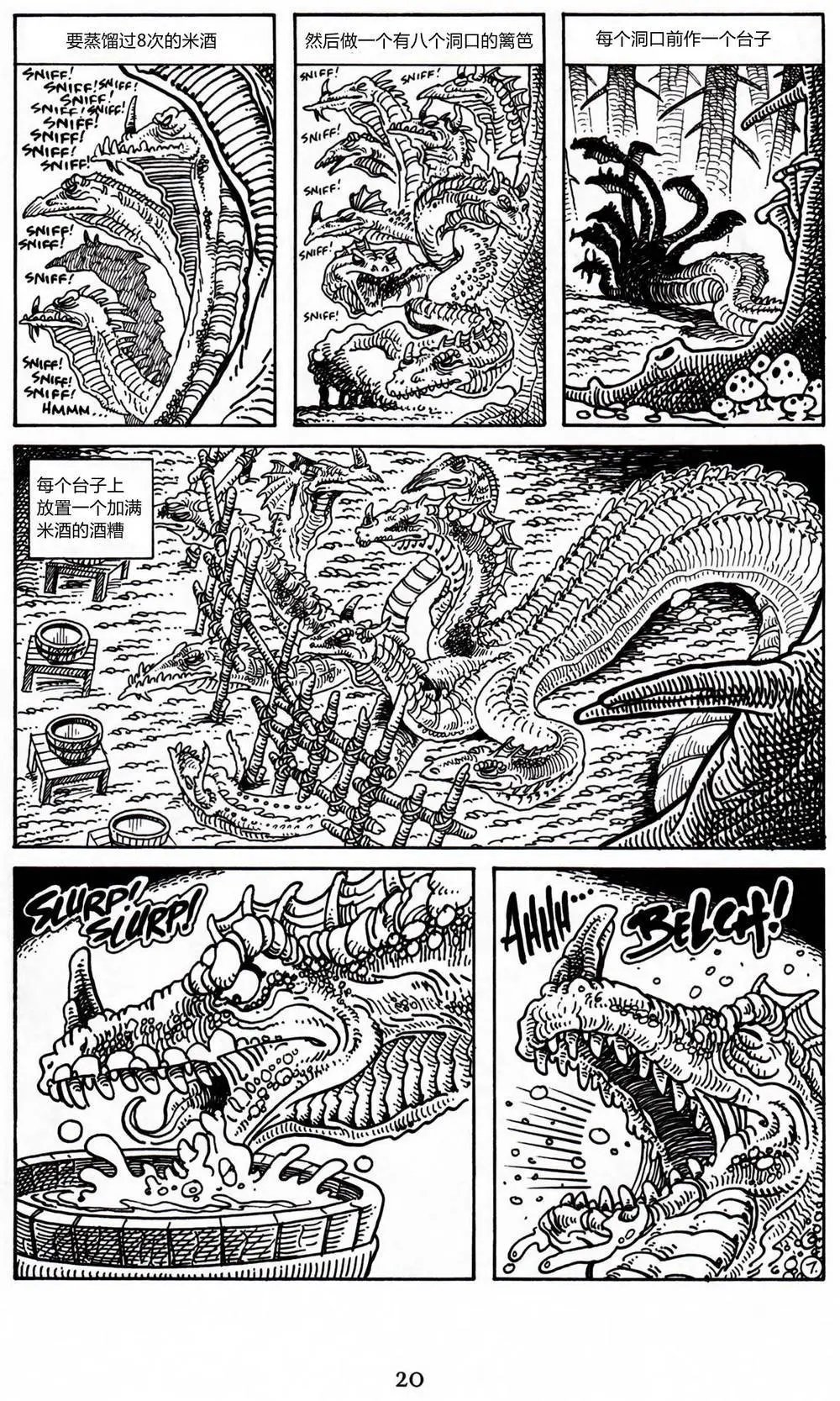第13卷