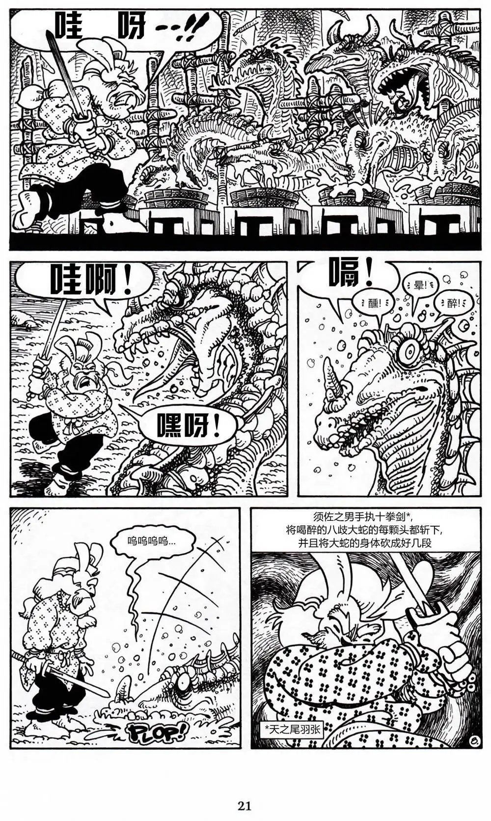 第13卷