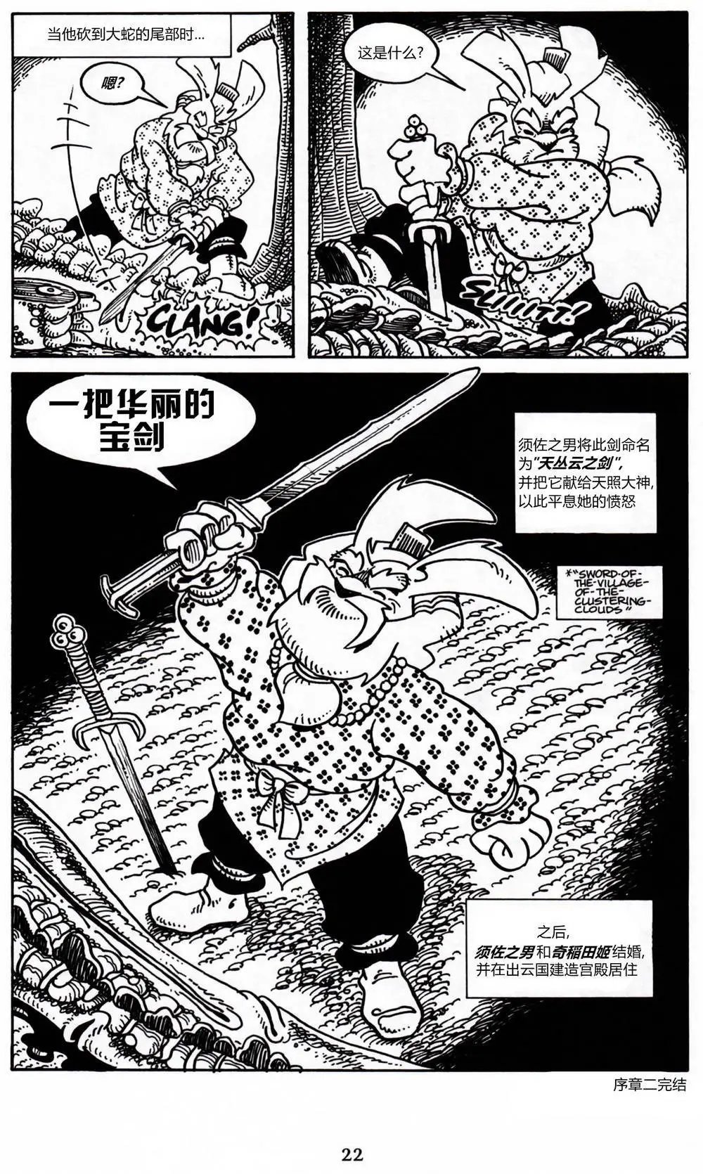 第13卷