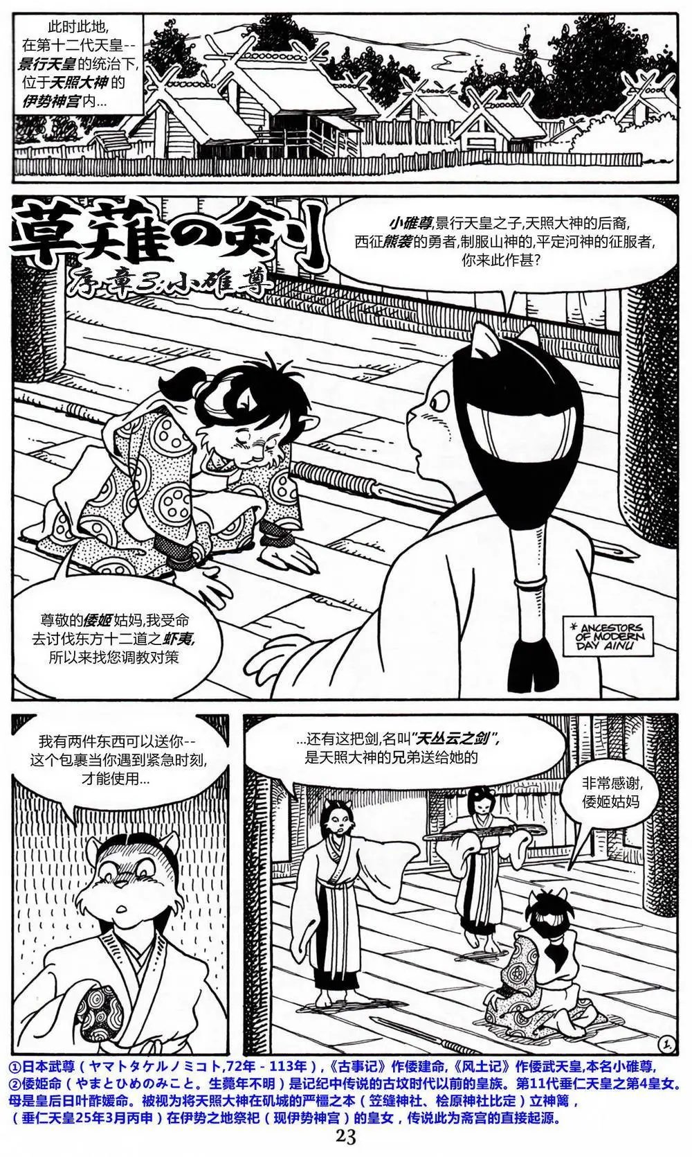 第13卷