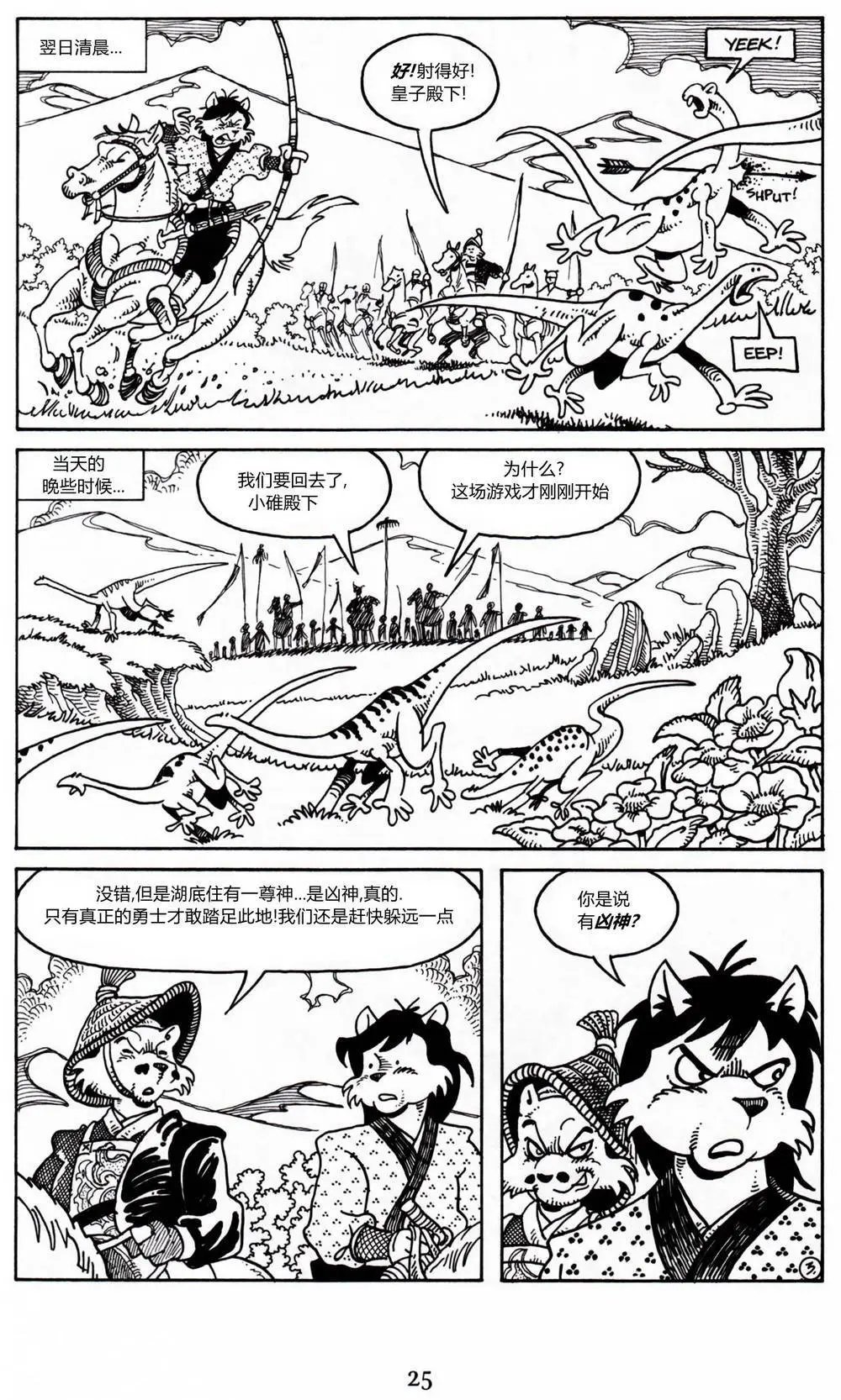 第13卷