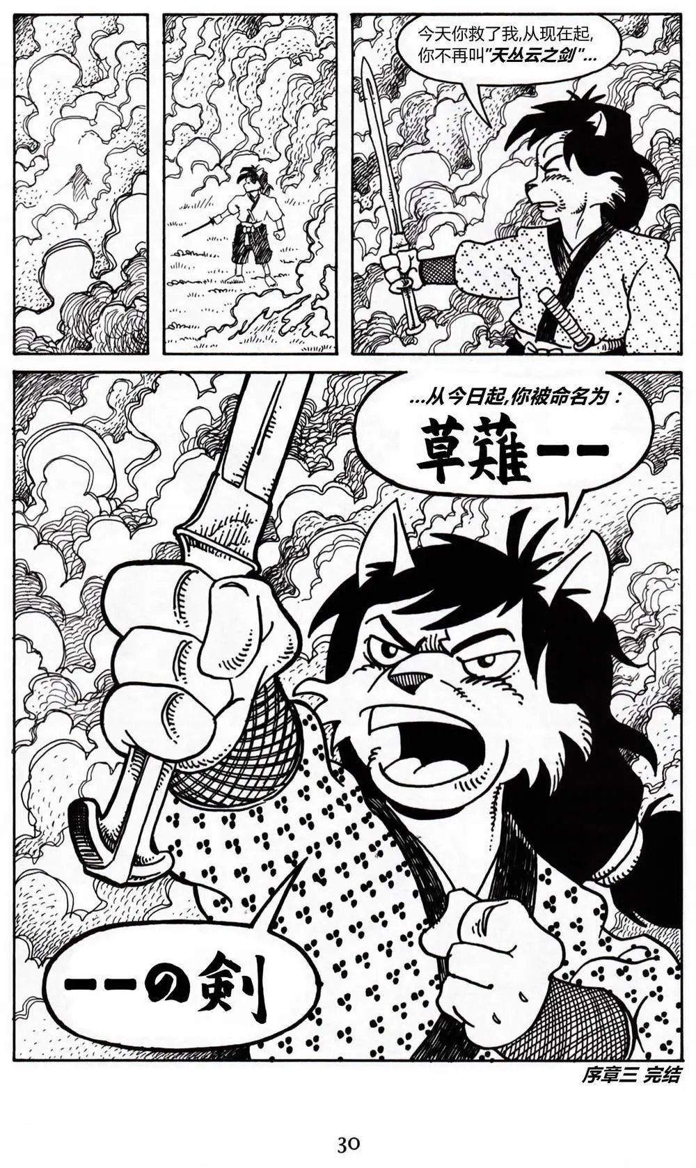 第13卷