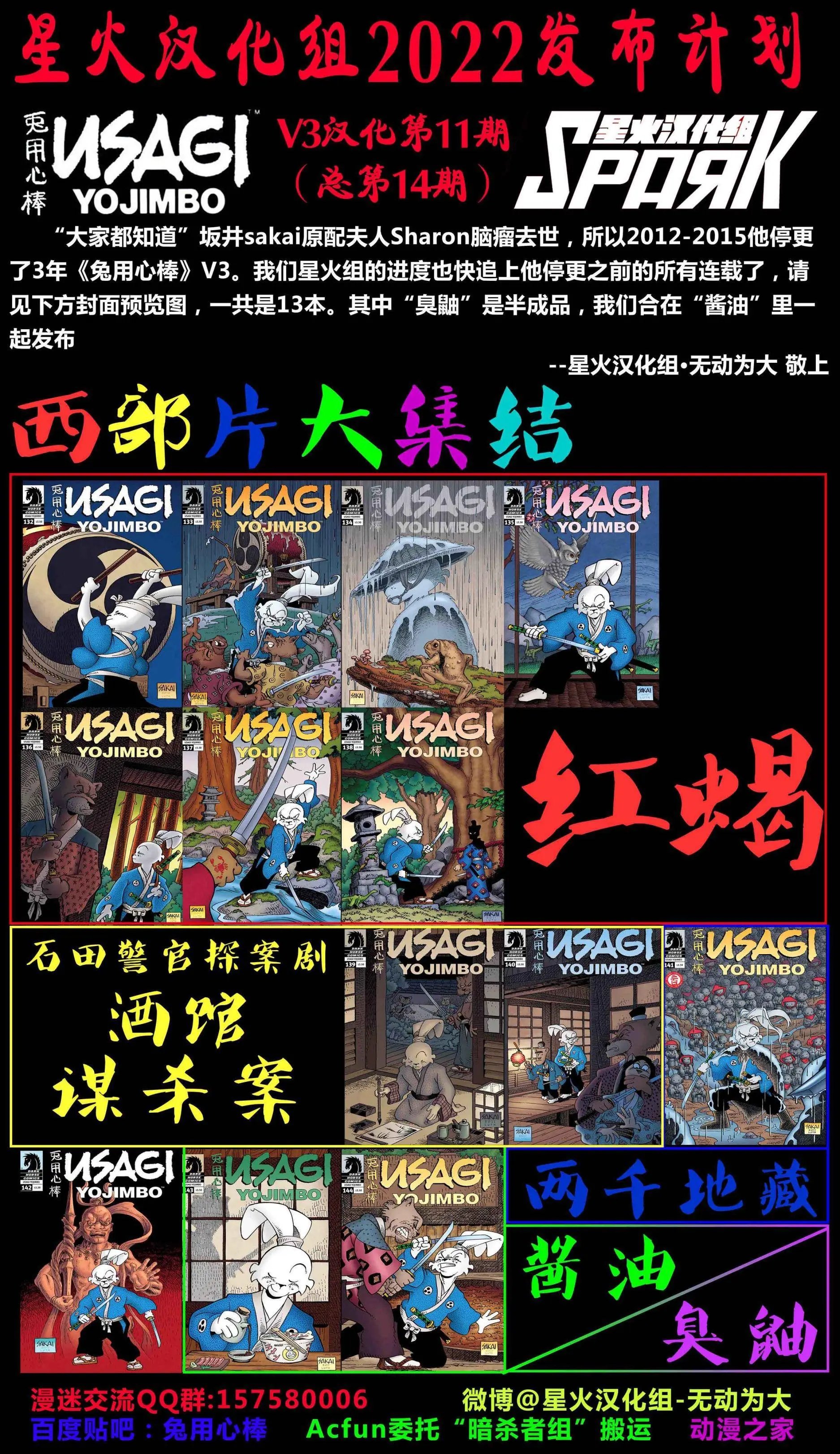 第130卷