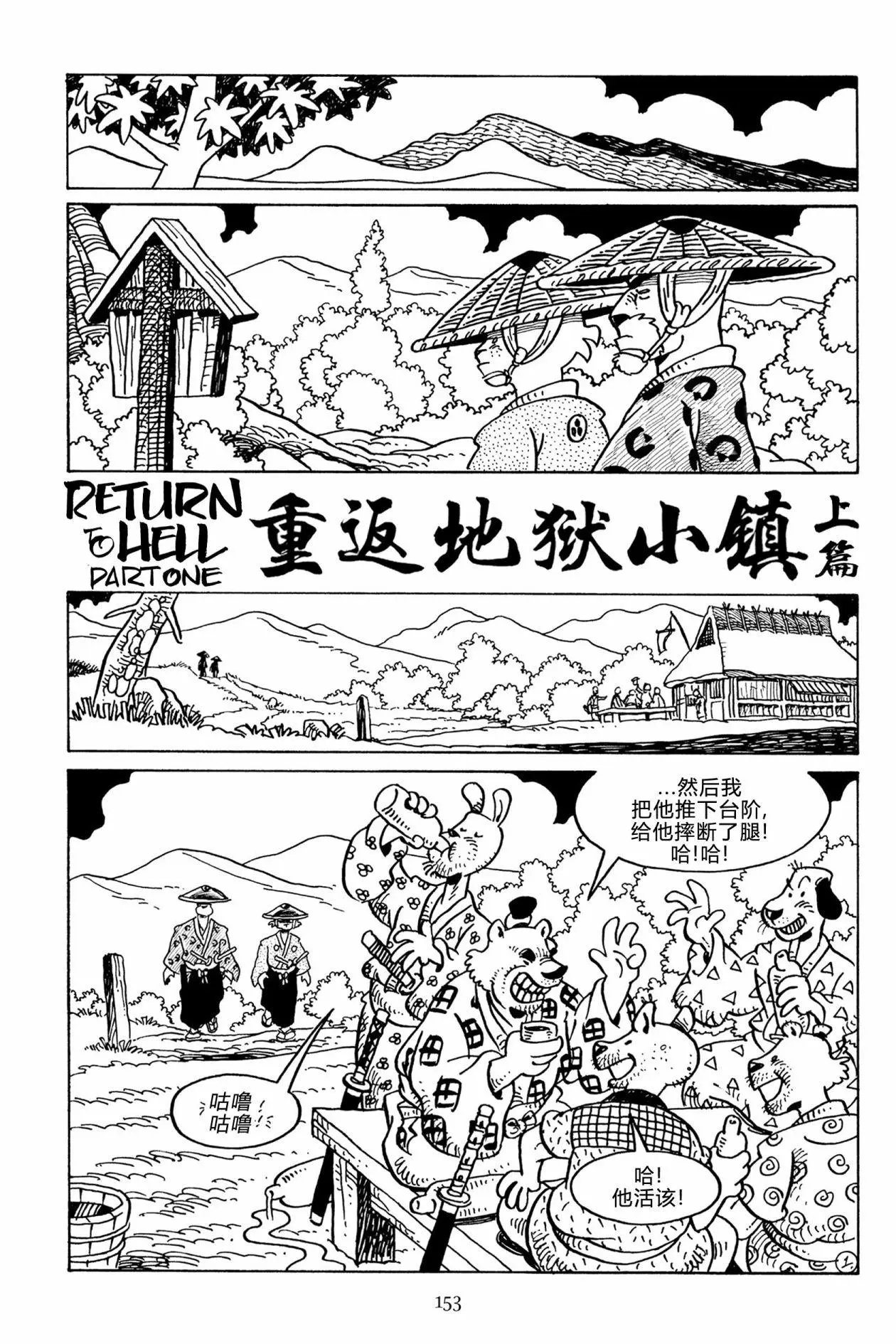 第130卷