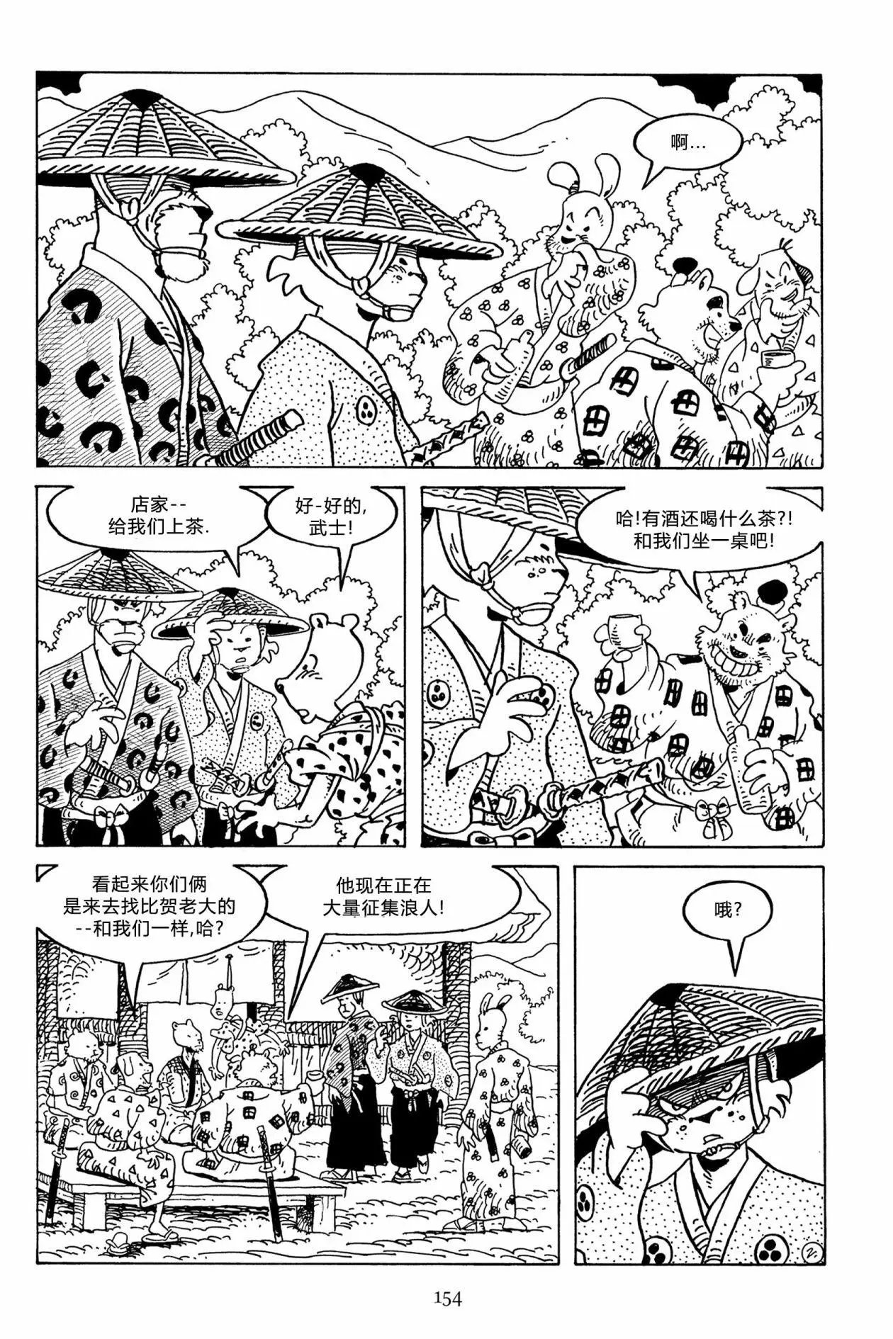 第130卷