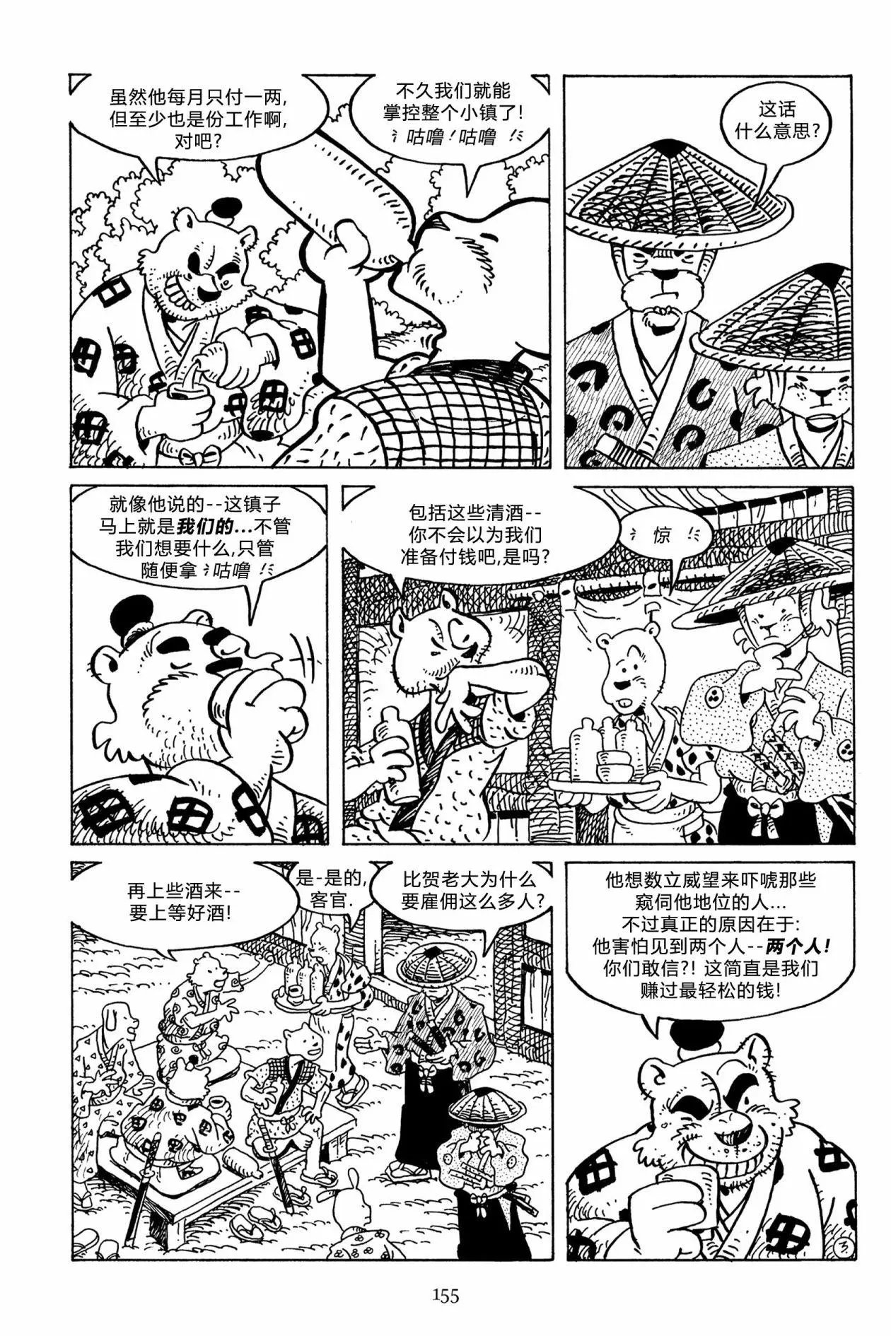 第130卷