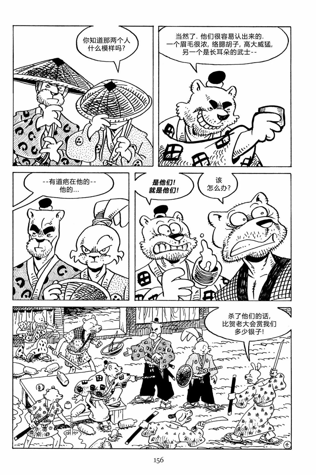 第130卷