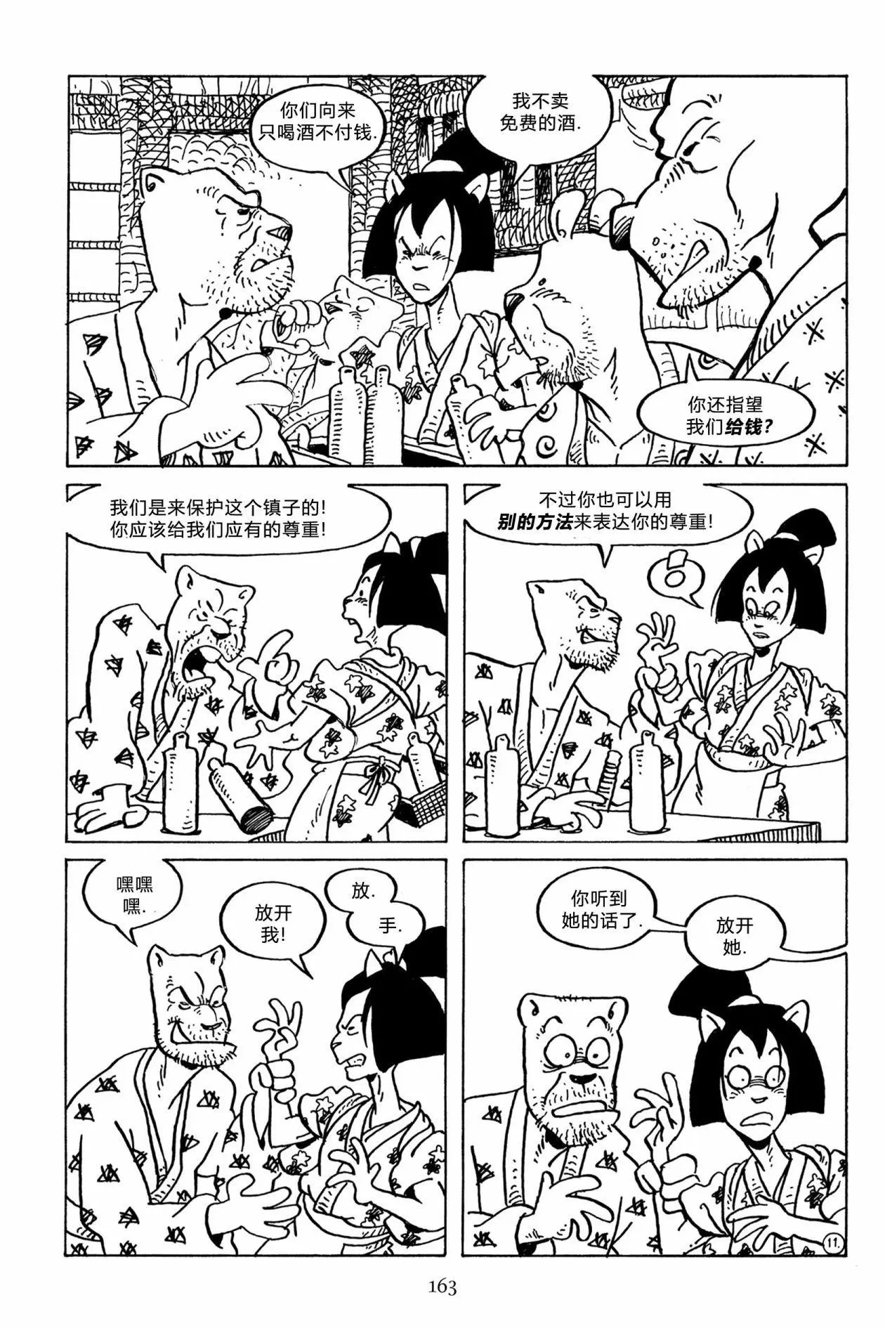 第130卷