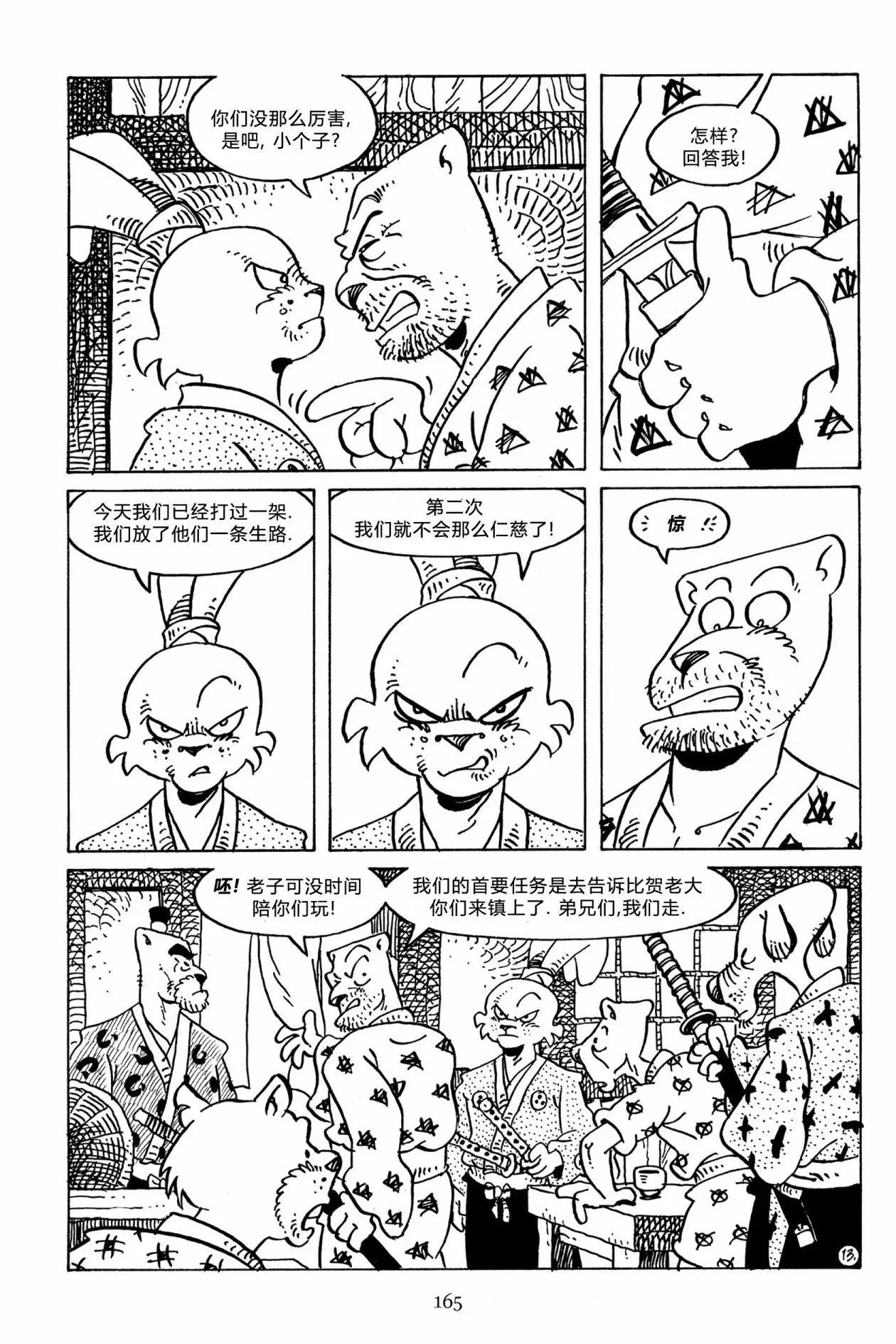 第130卷