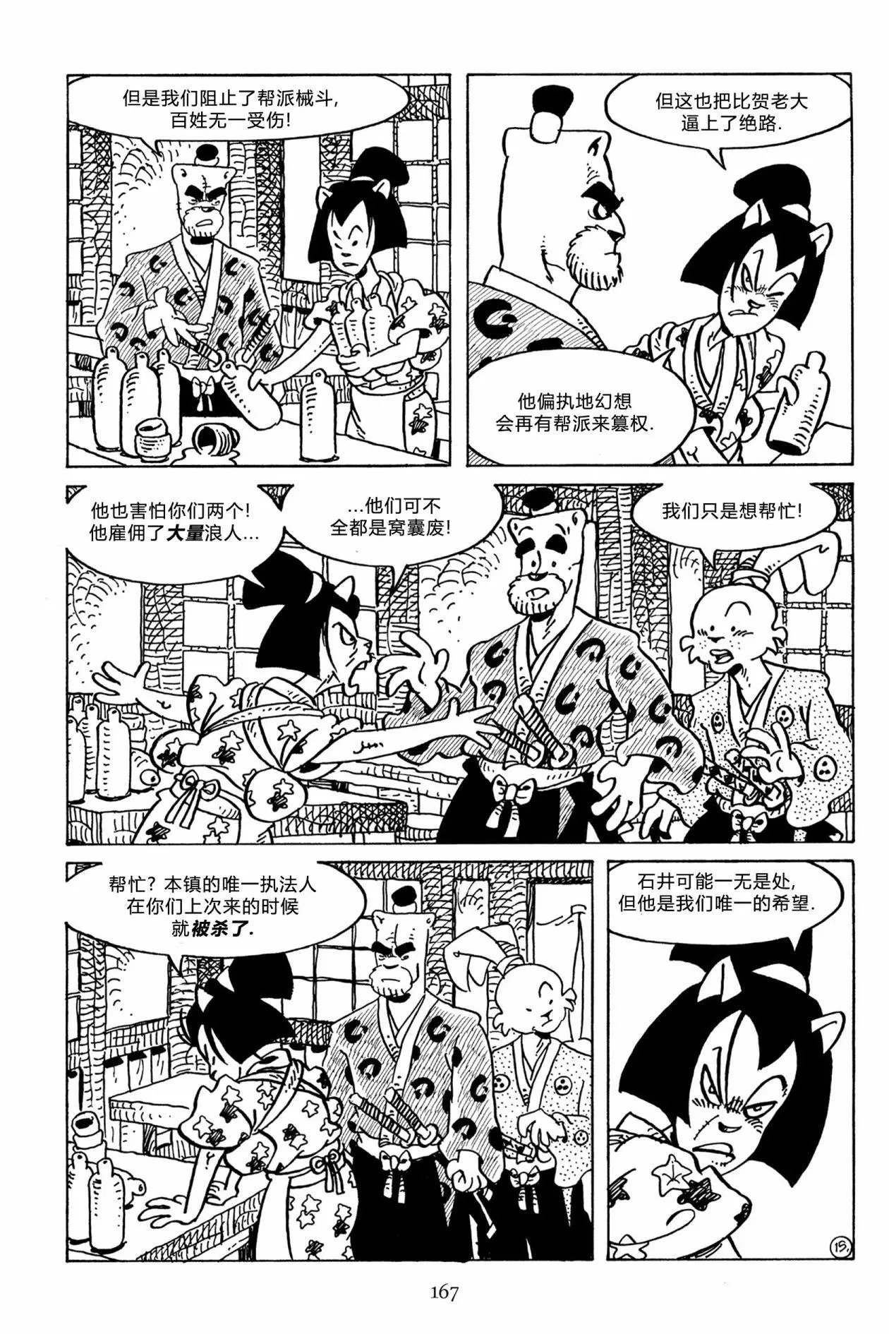 第130卷