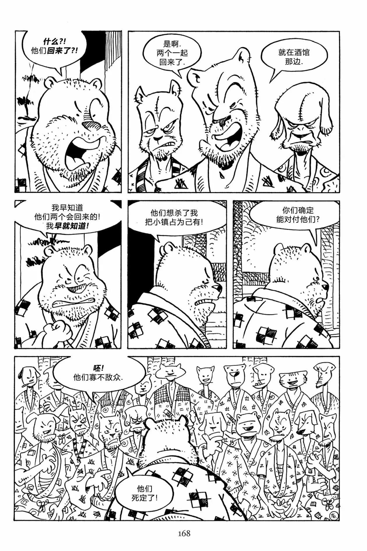 第130卷
