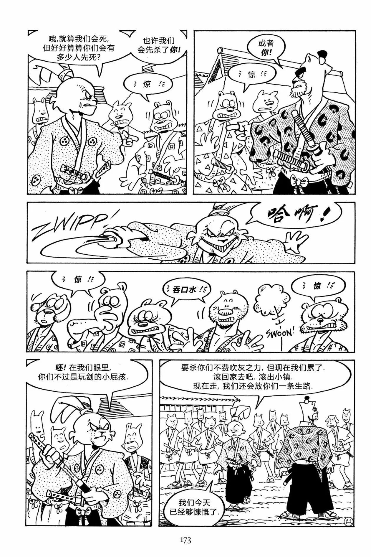 第130卷