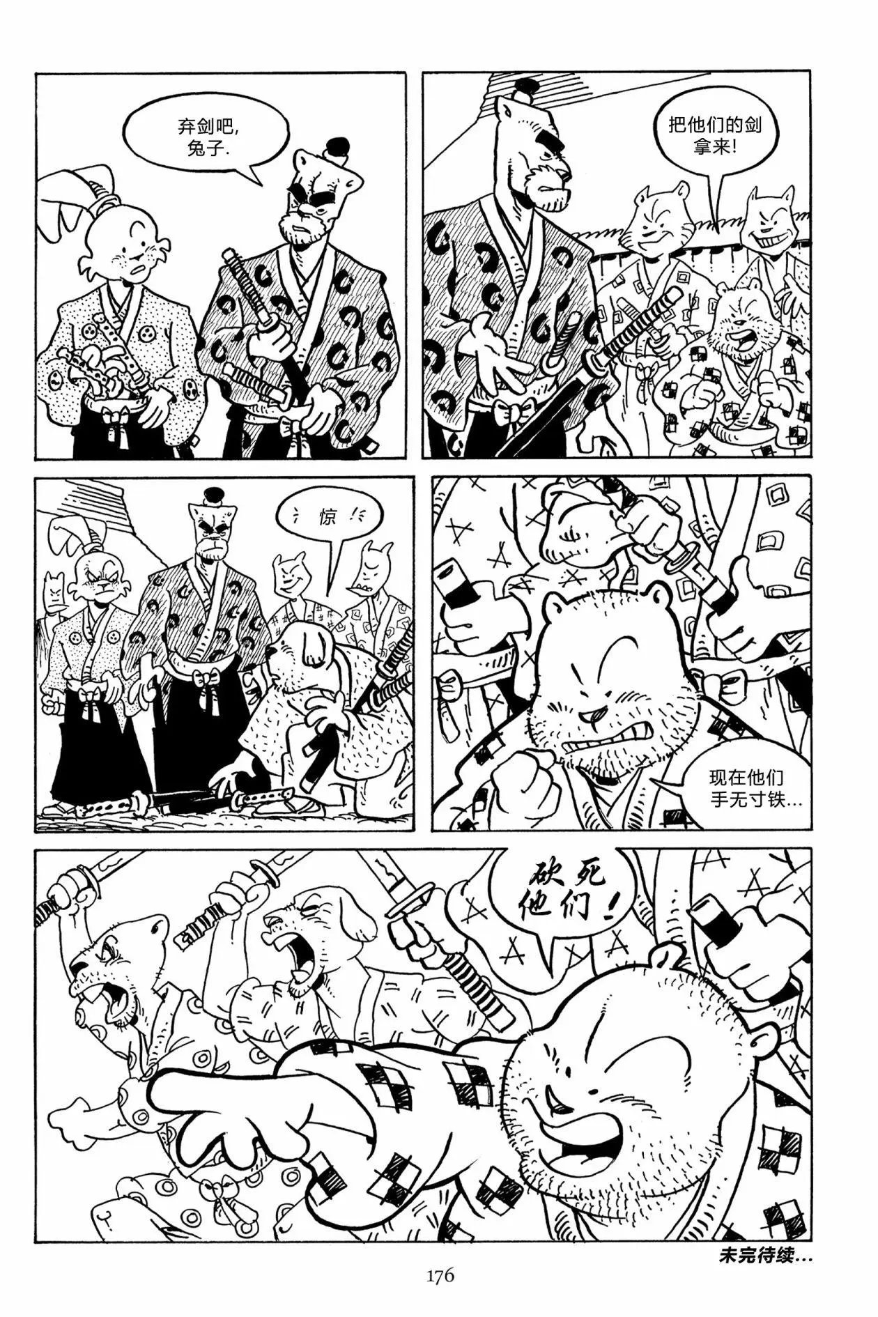 第130卷