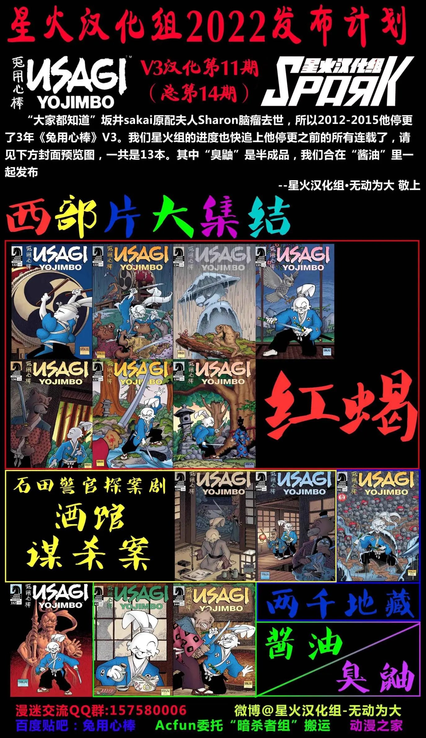 第131卷