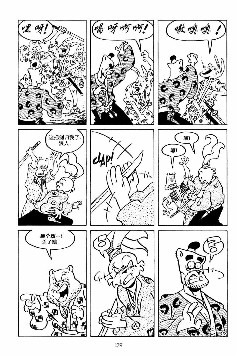 第131卷