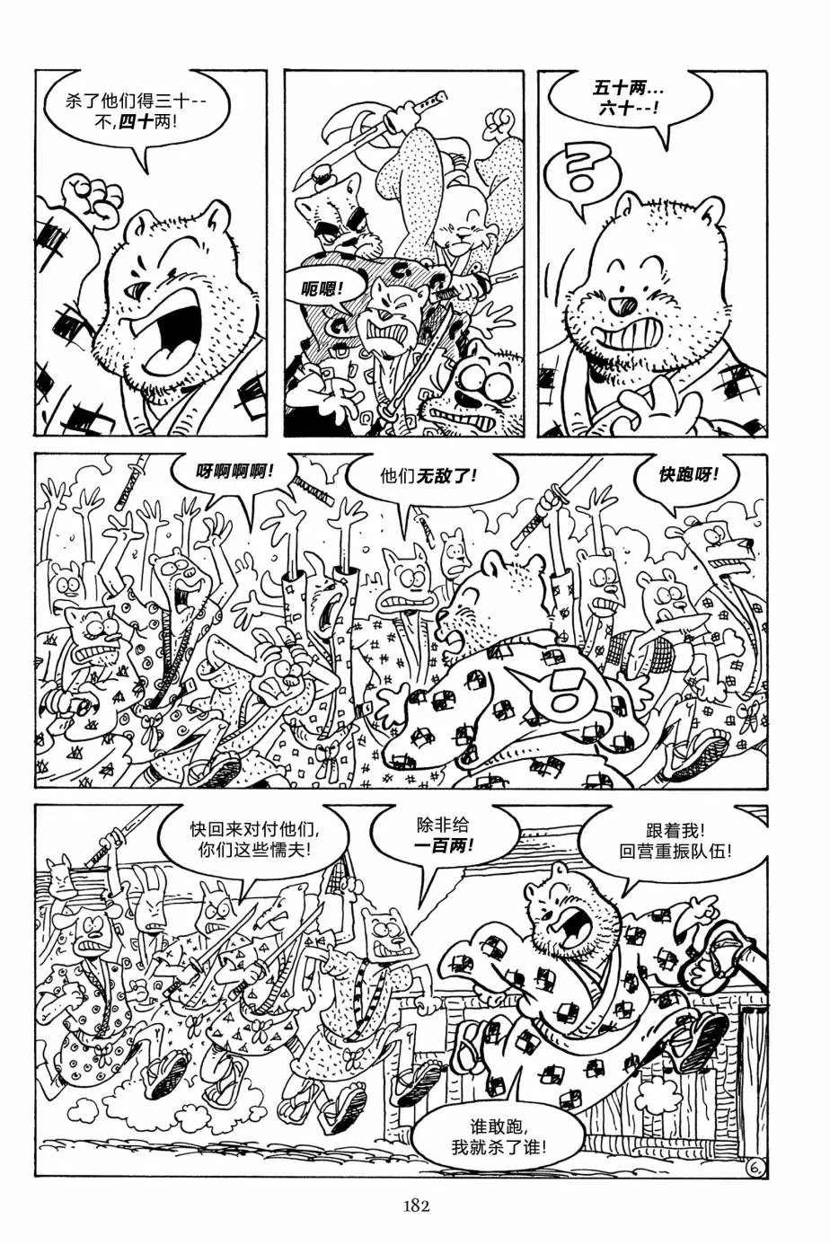 第131卷