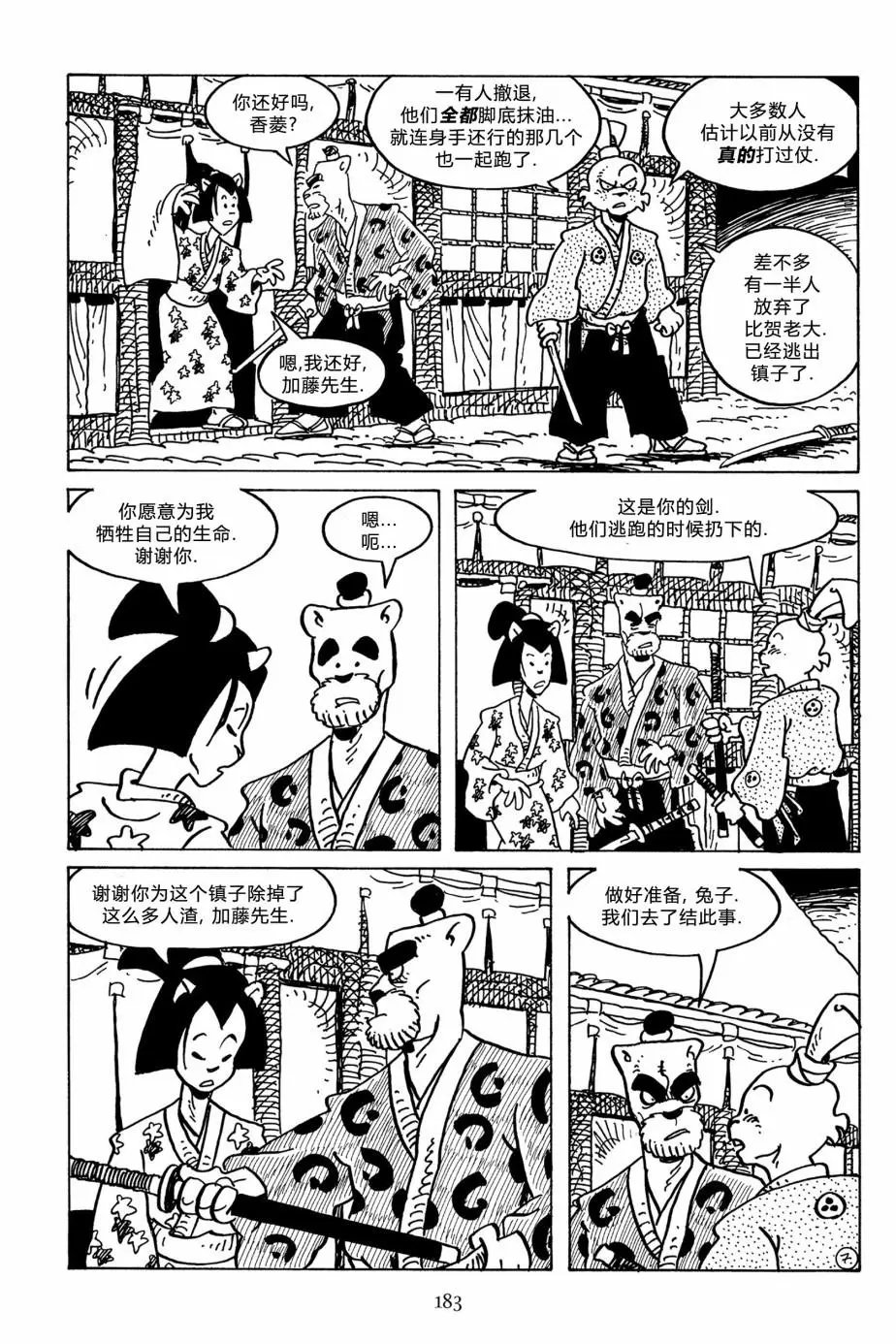 第131卷