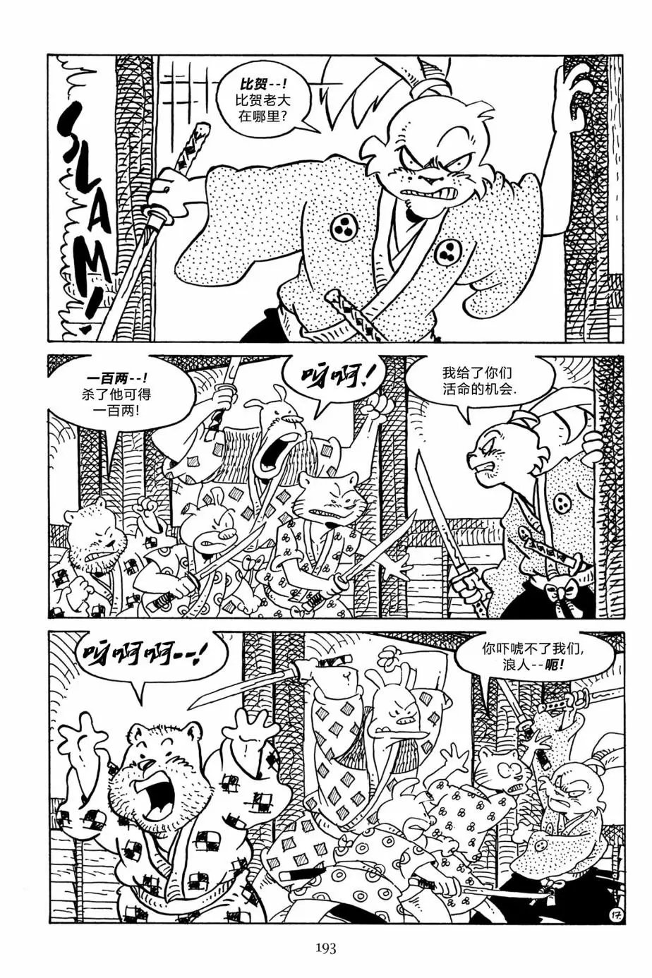 第131卷